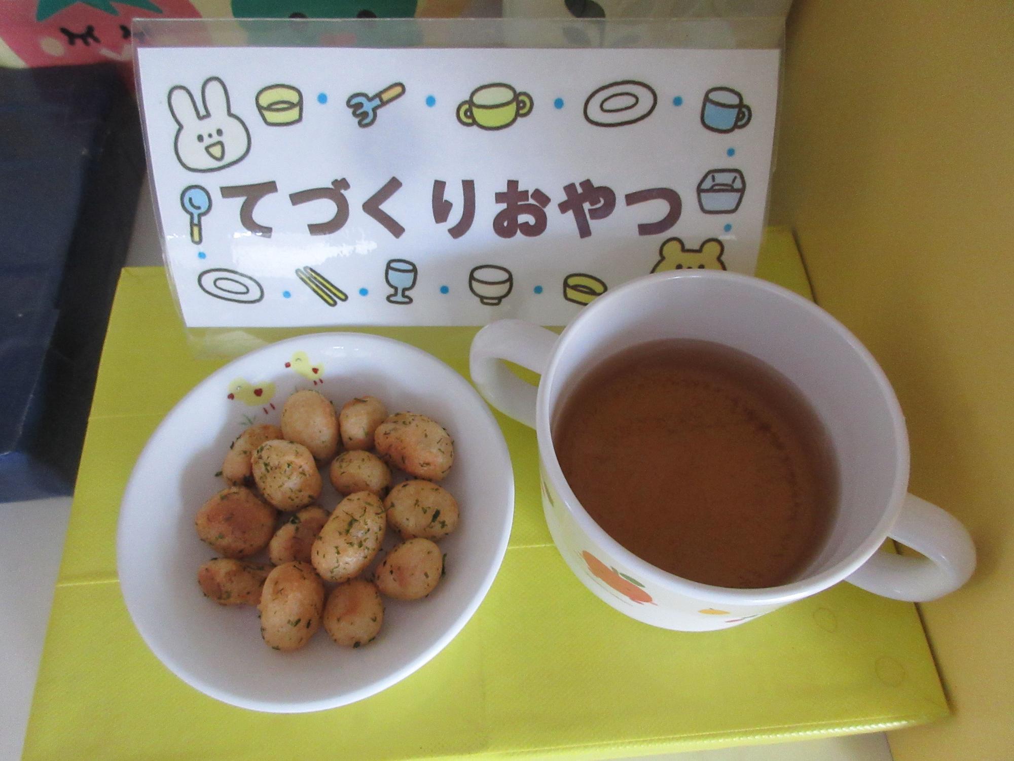 零