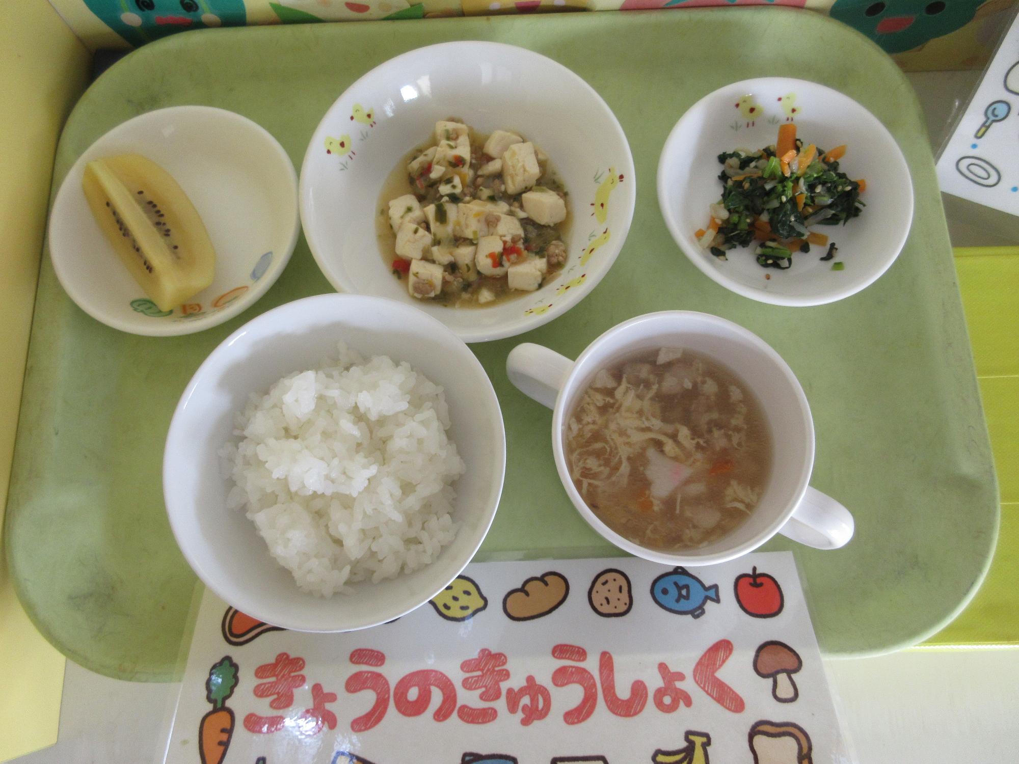 麗々