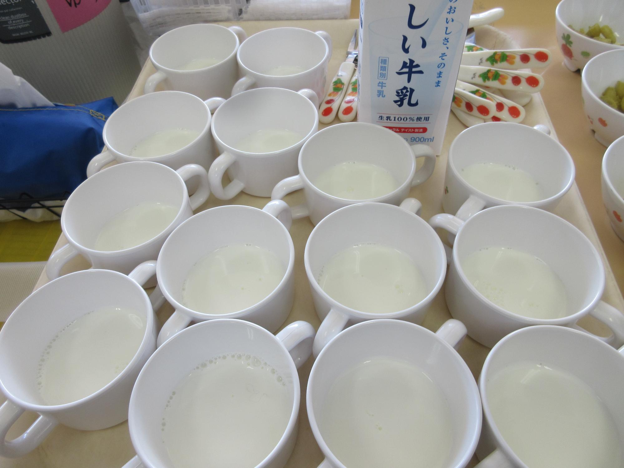 八十七