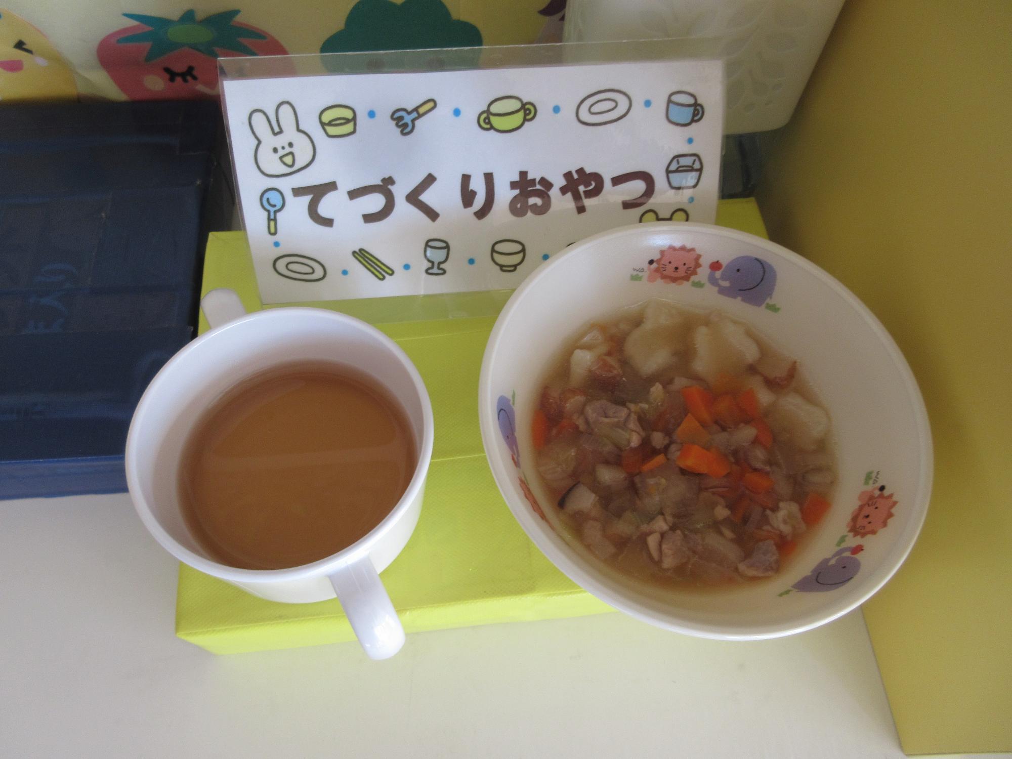 六十九