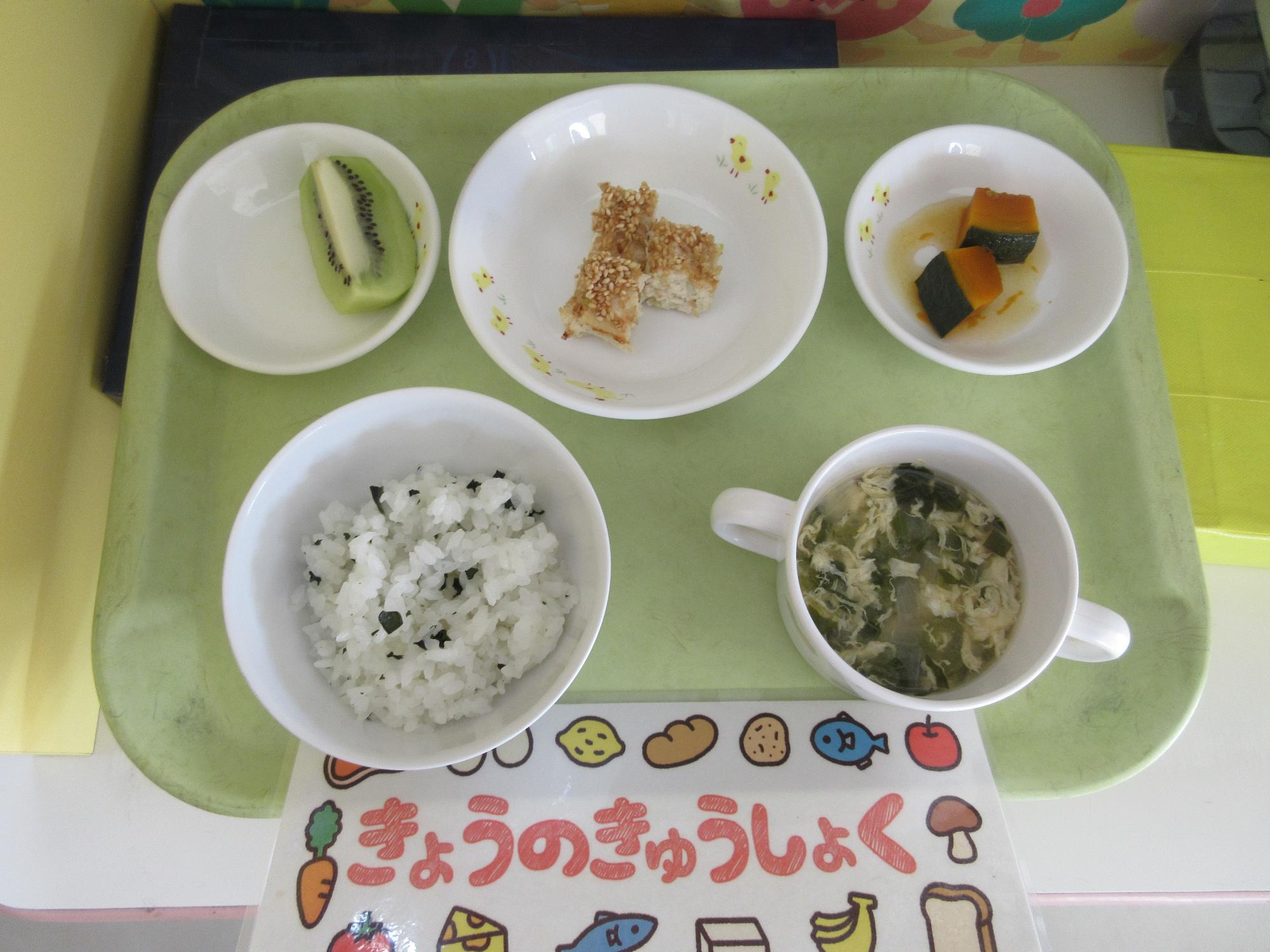 八十八