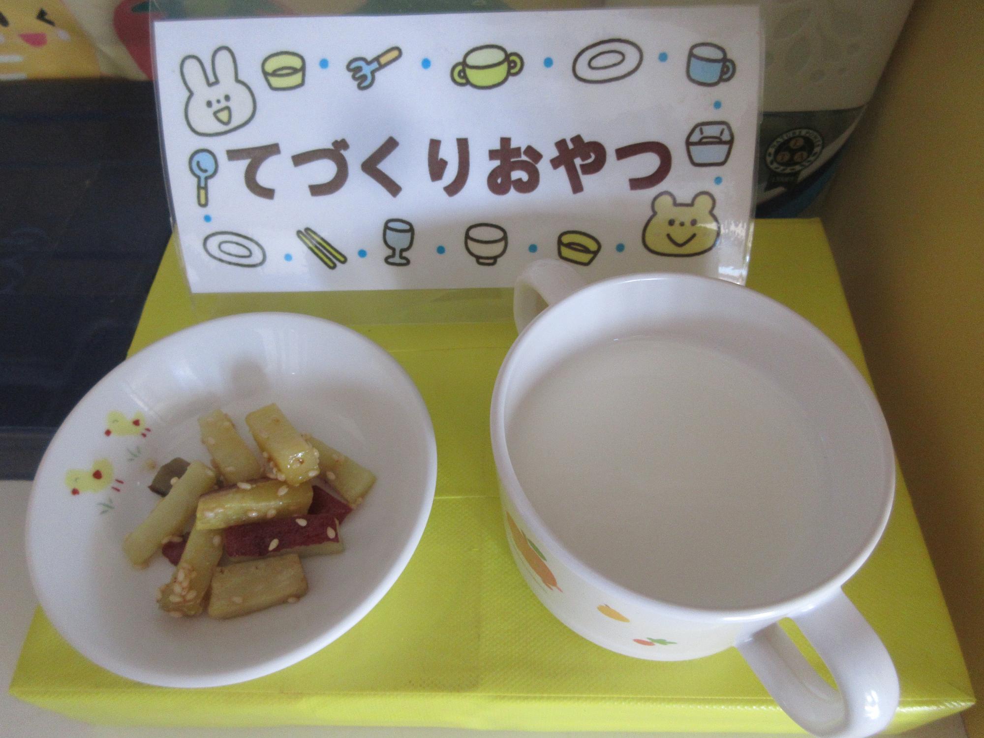 零