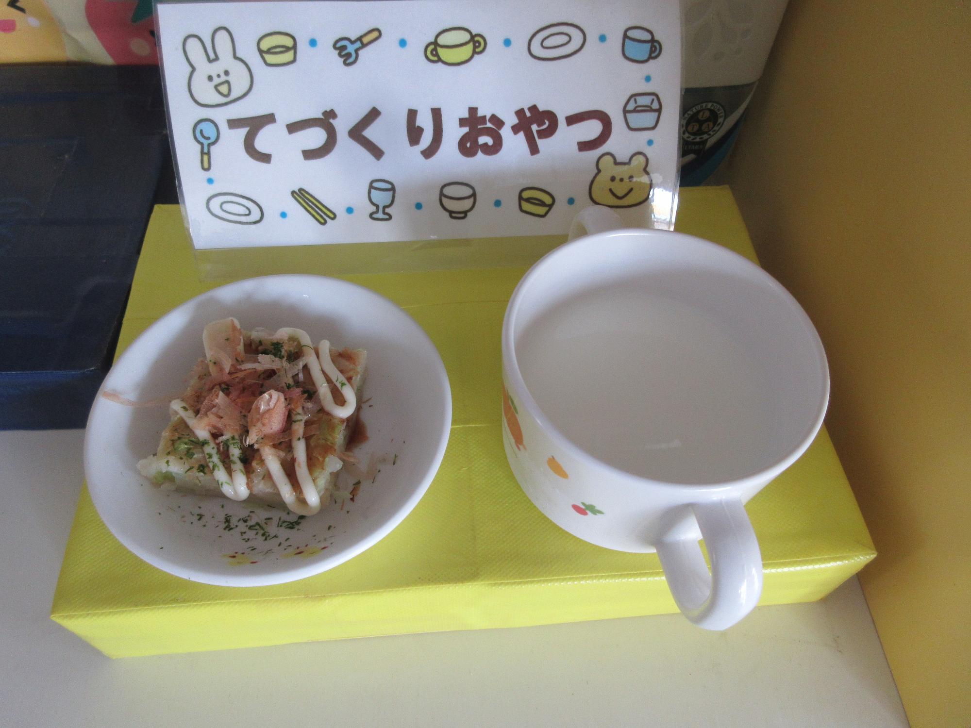 零