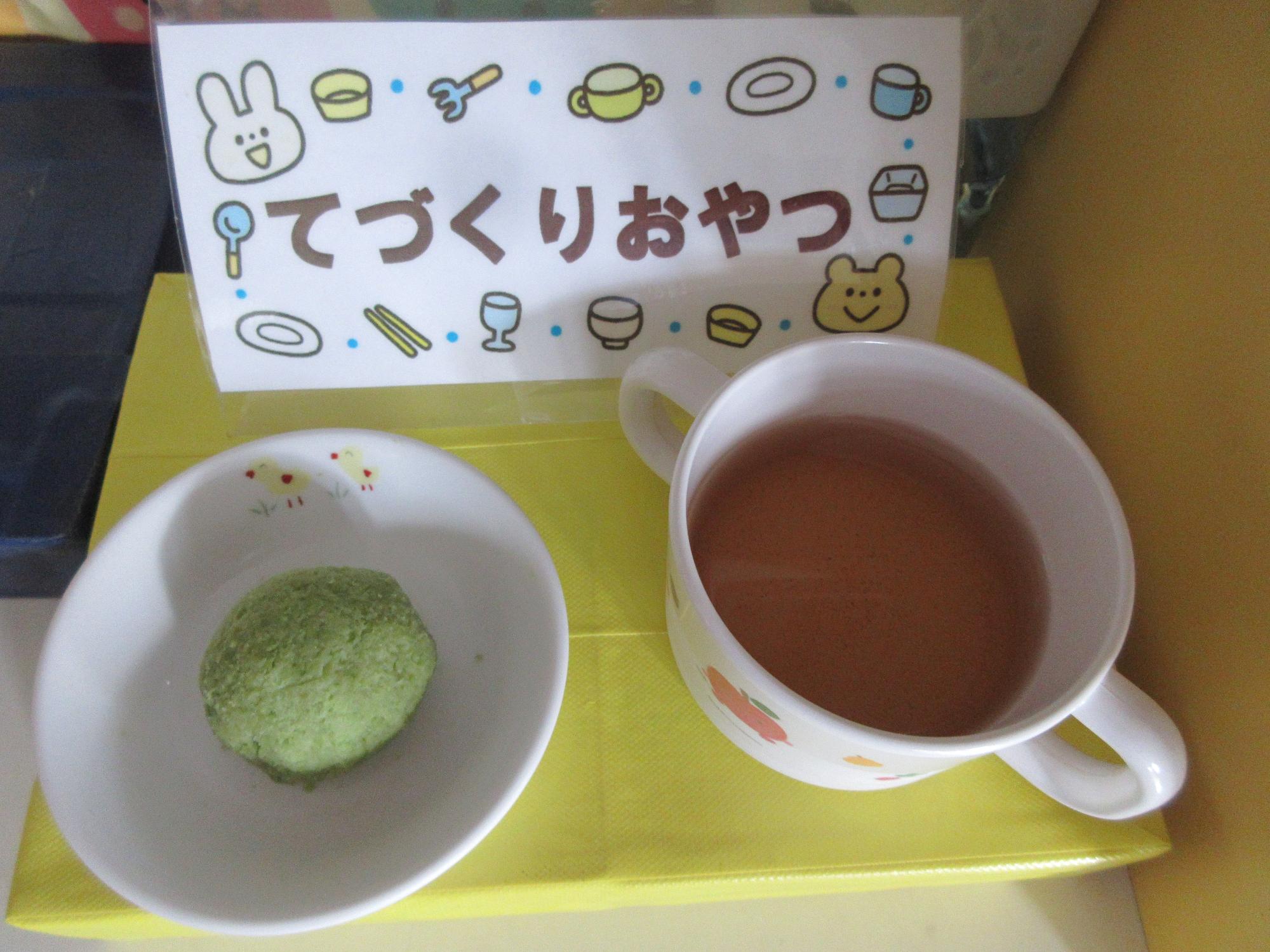 区八