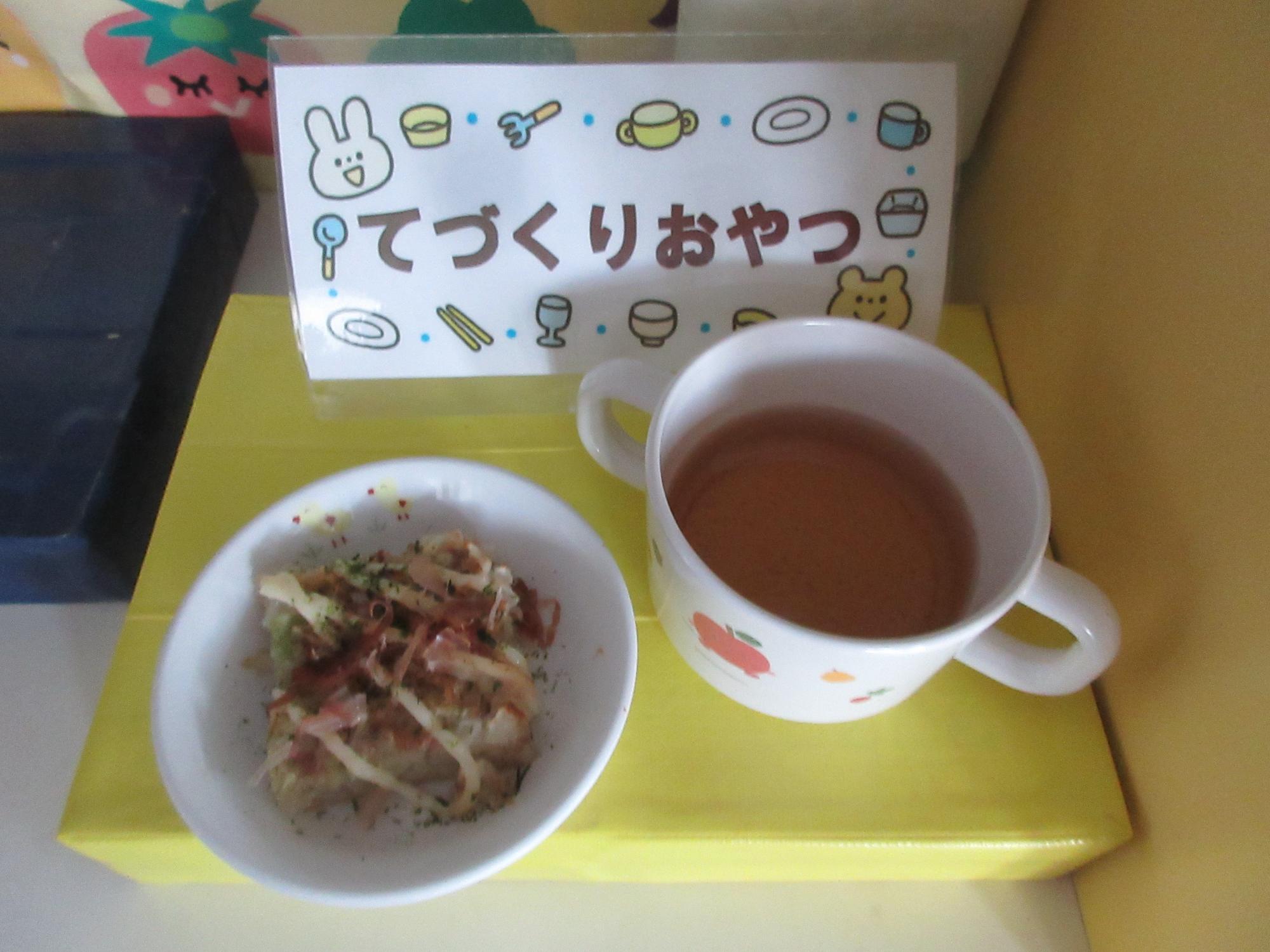 麗々