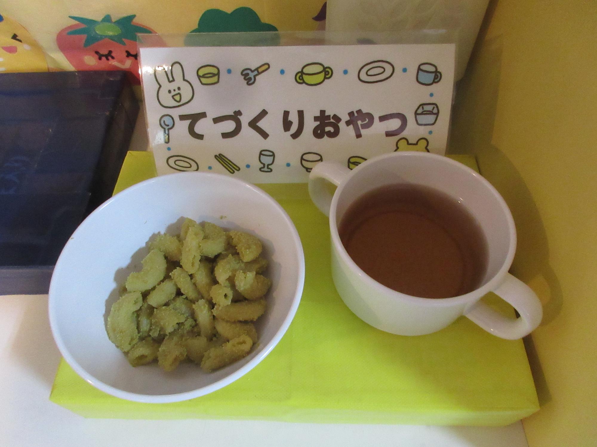 零