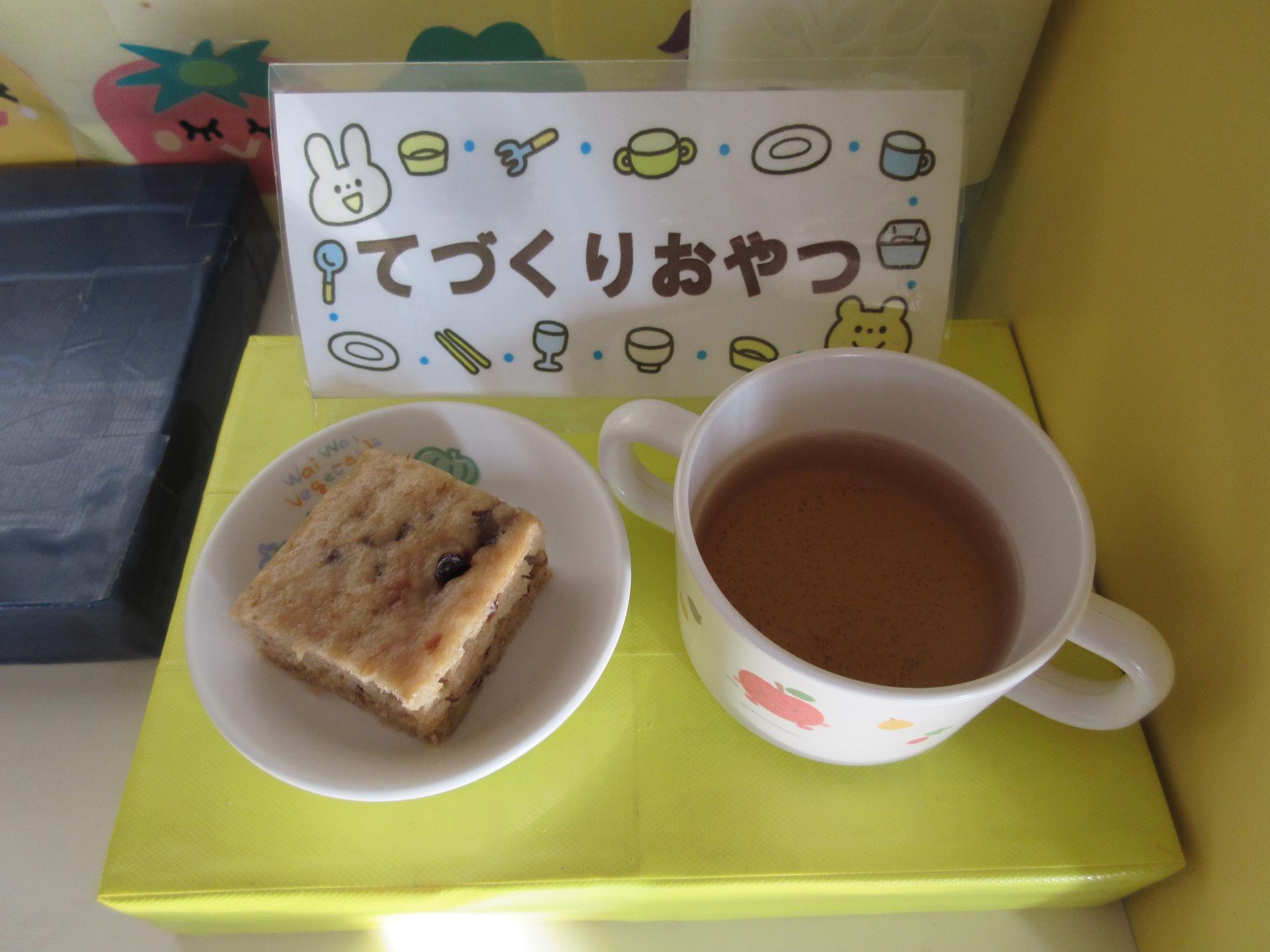 例八