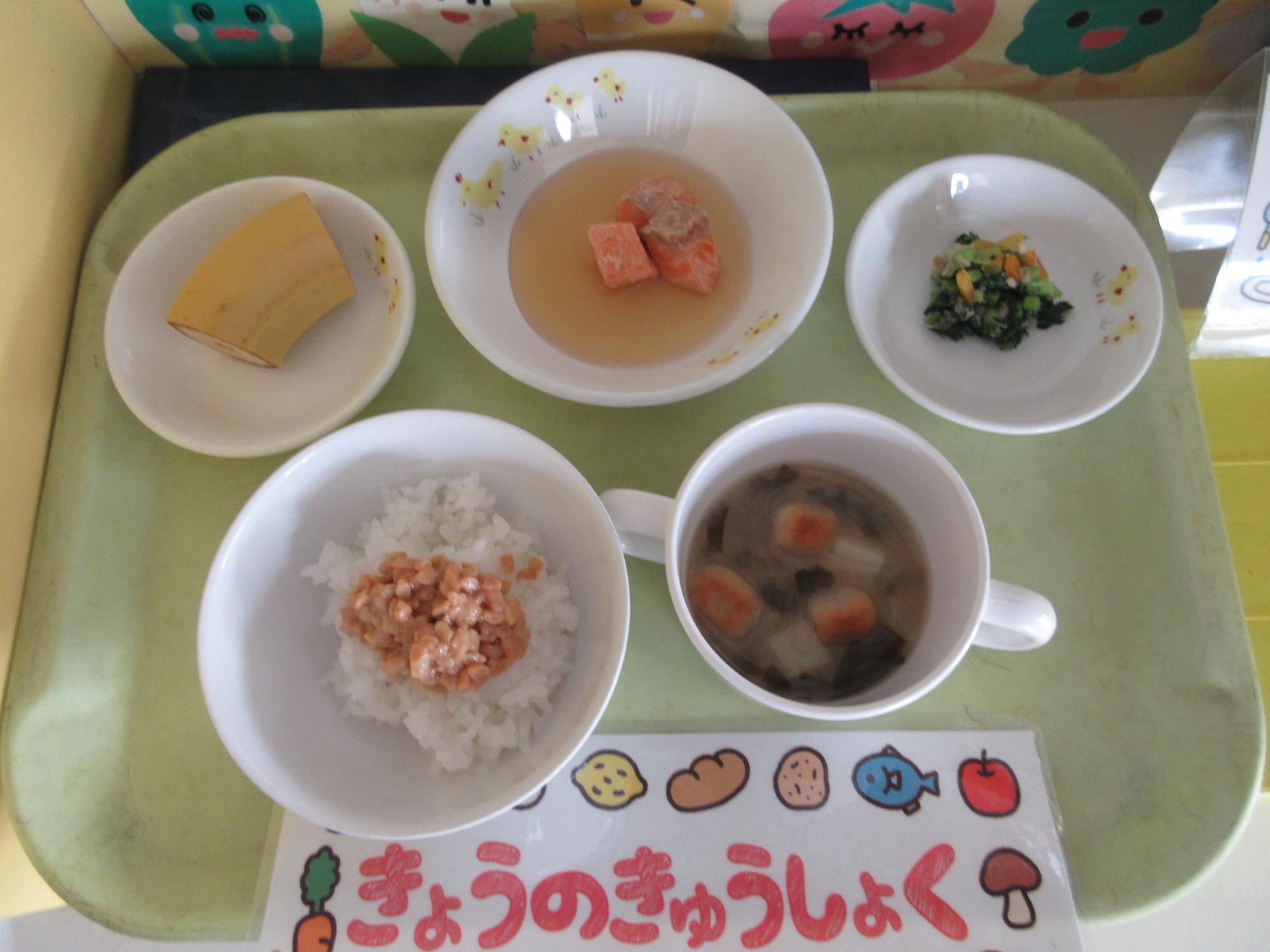 二十六