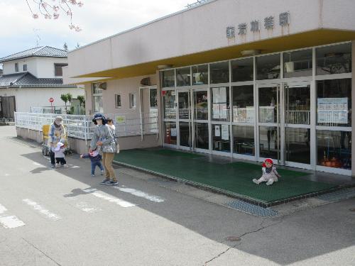 五〇に
