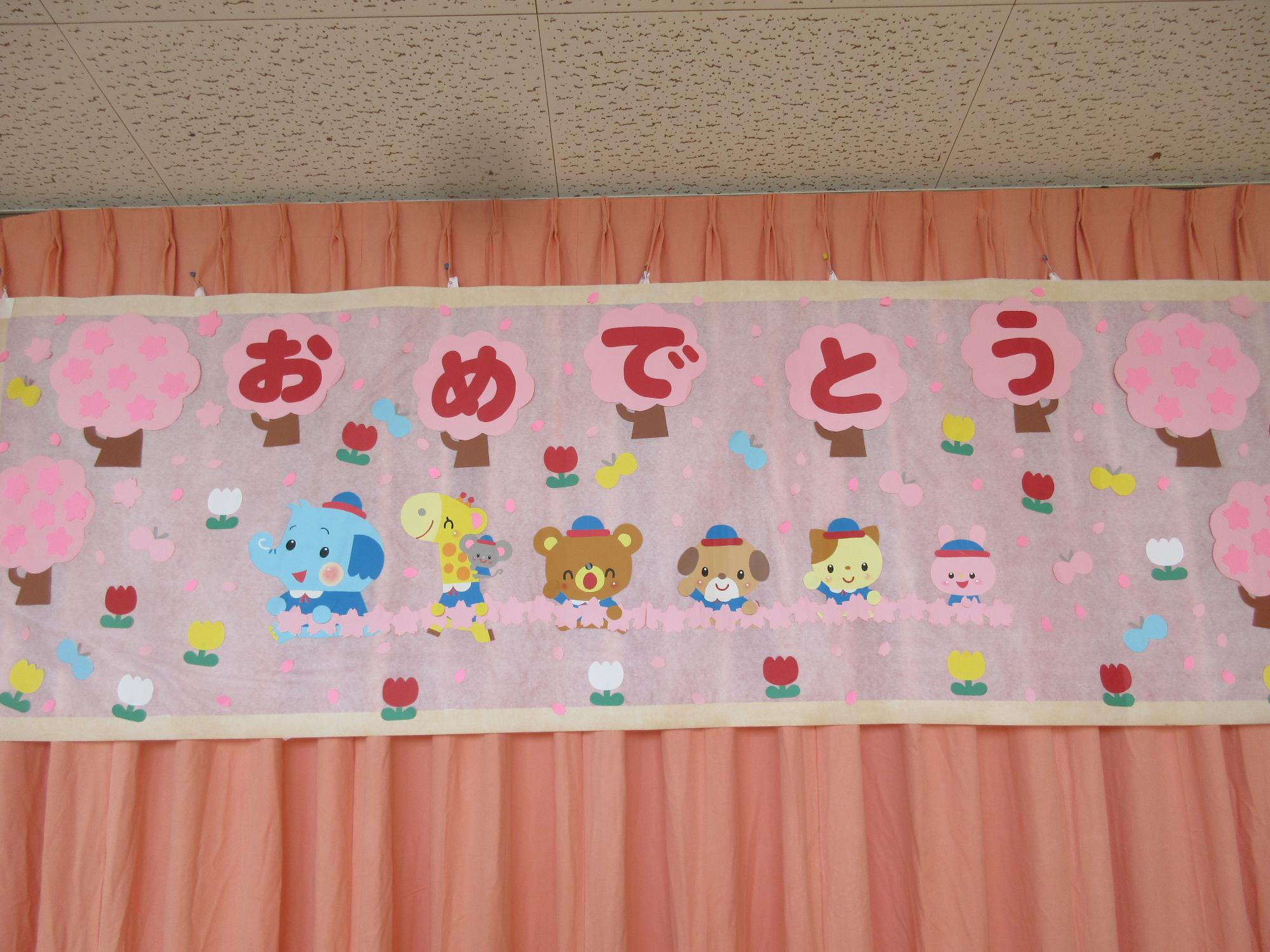 一