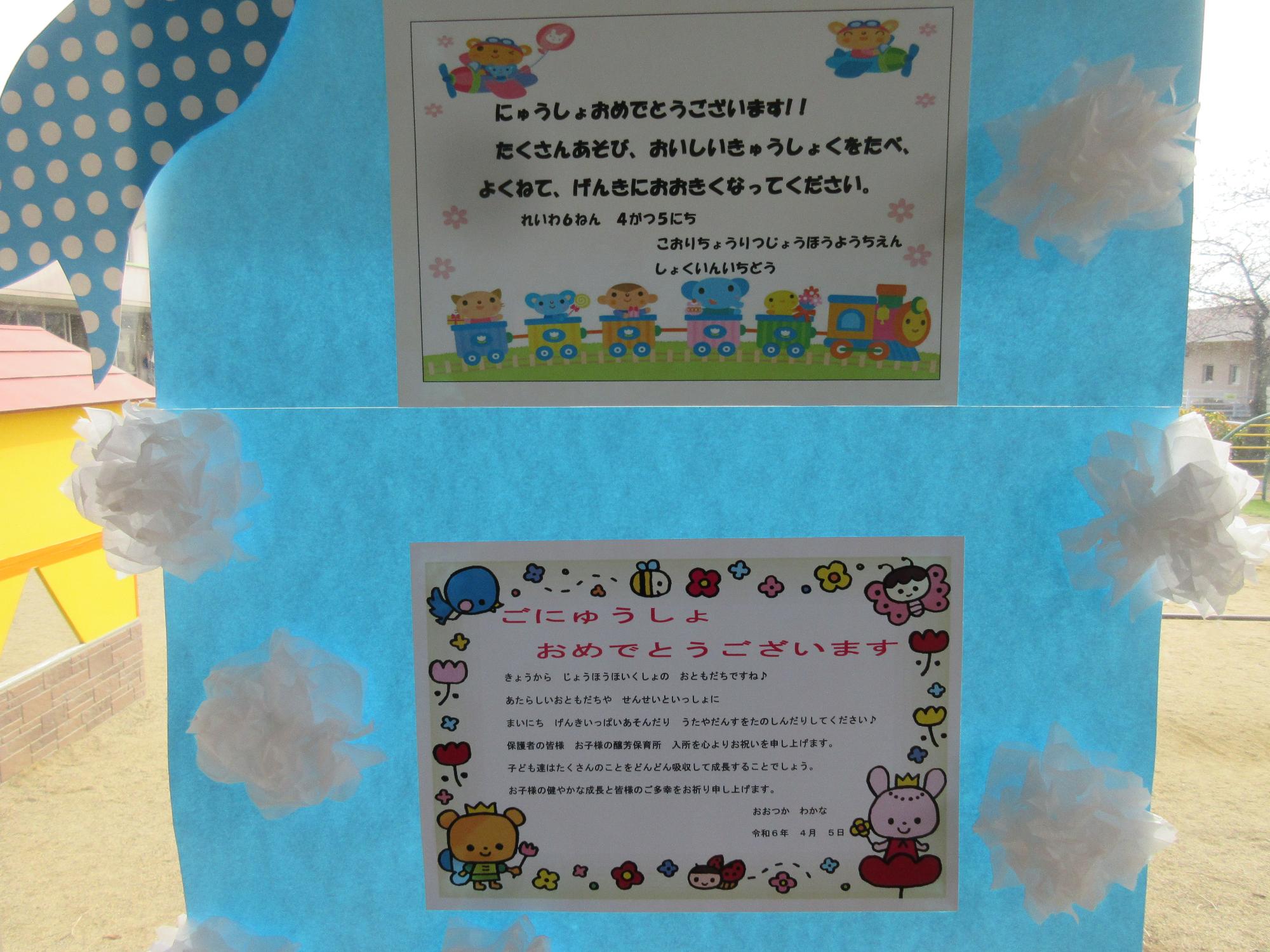 四