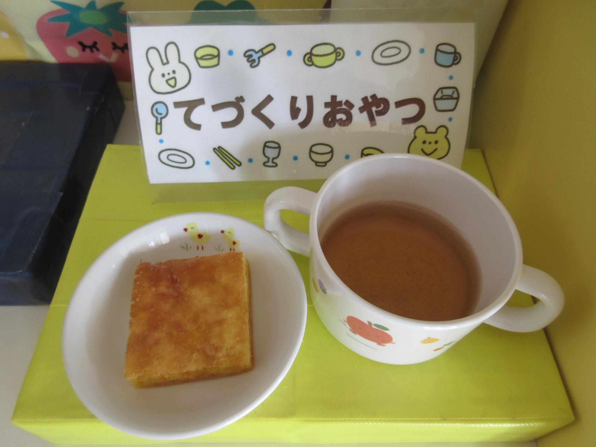 九十