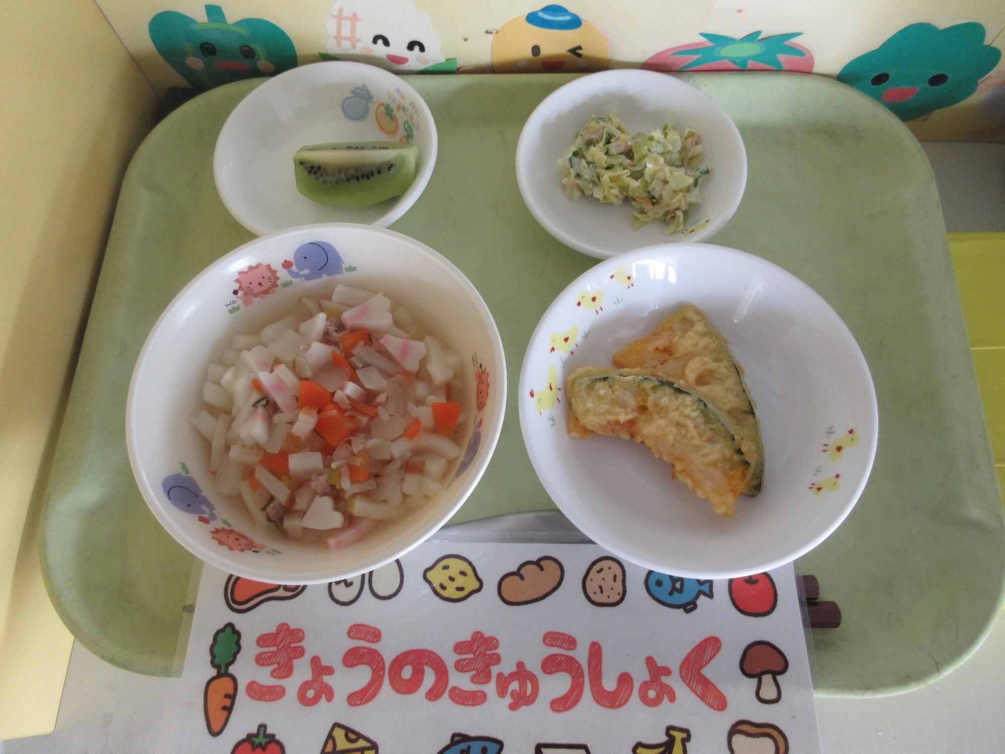 九十五