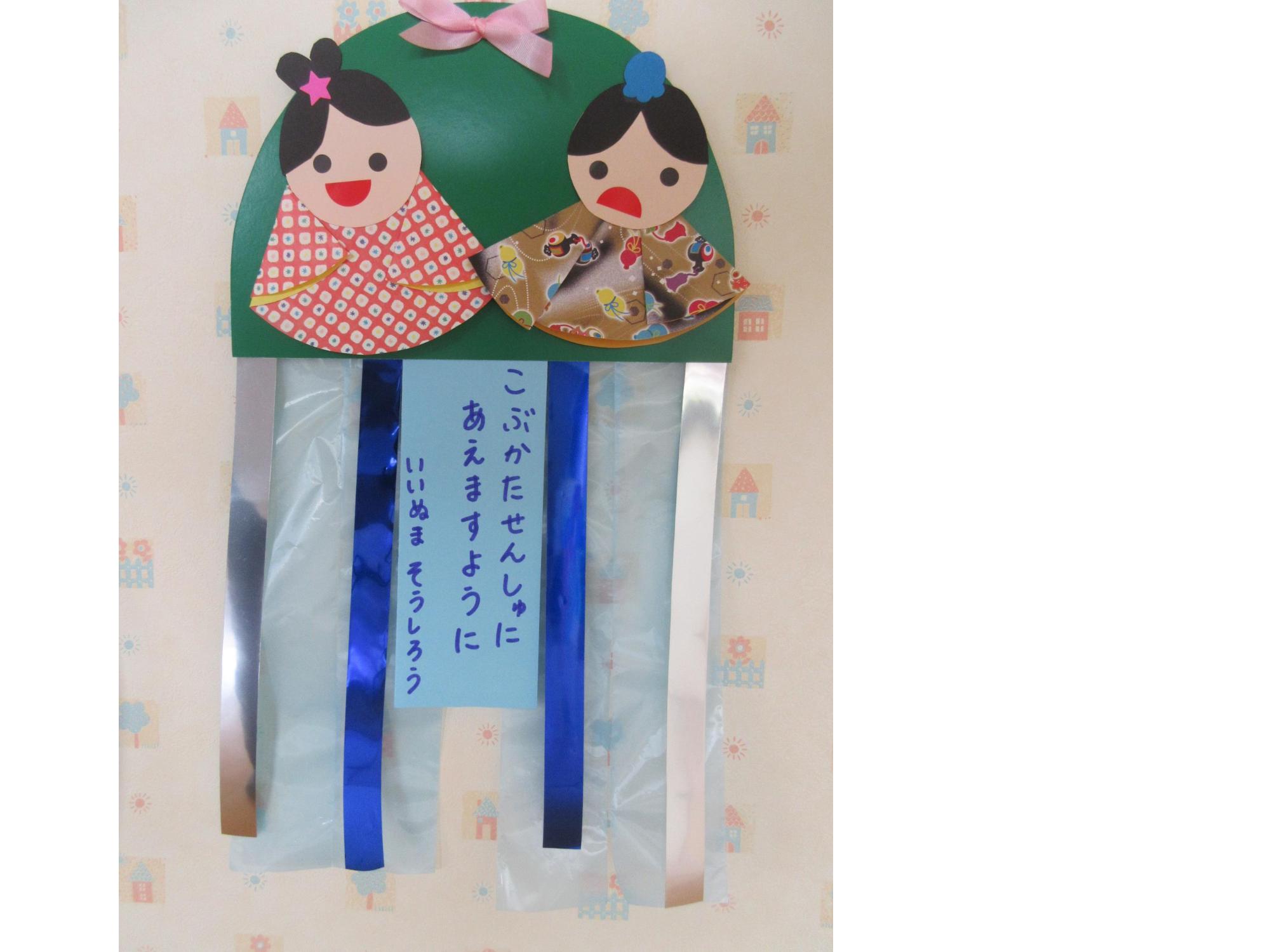 三十五