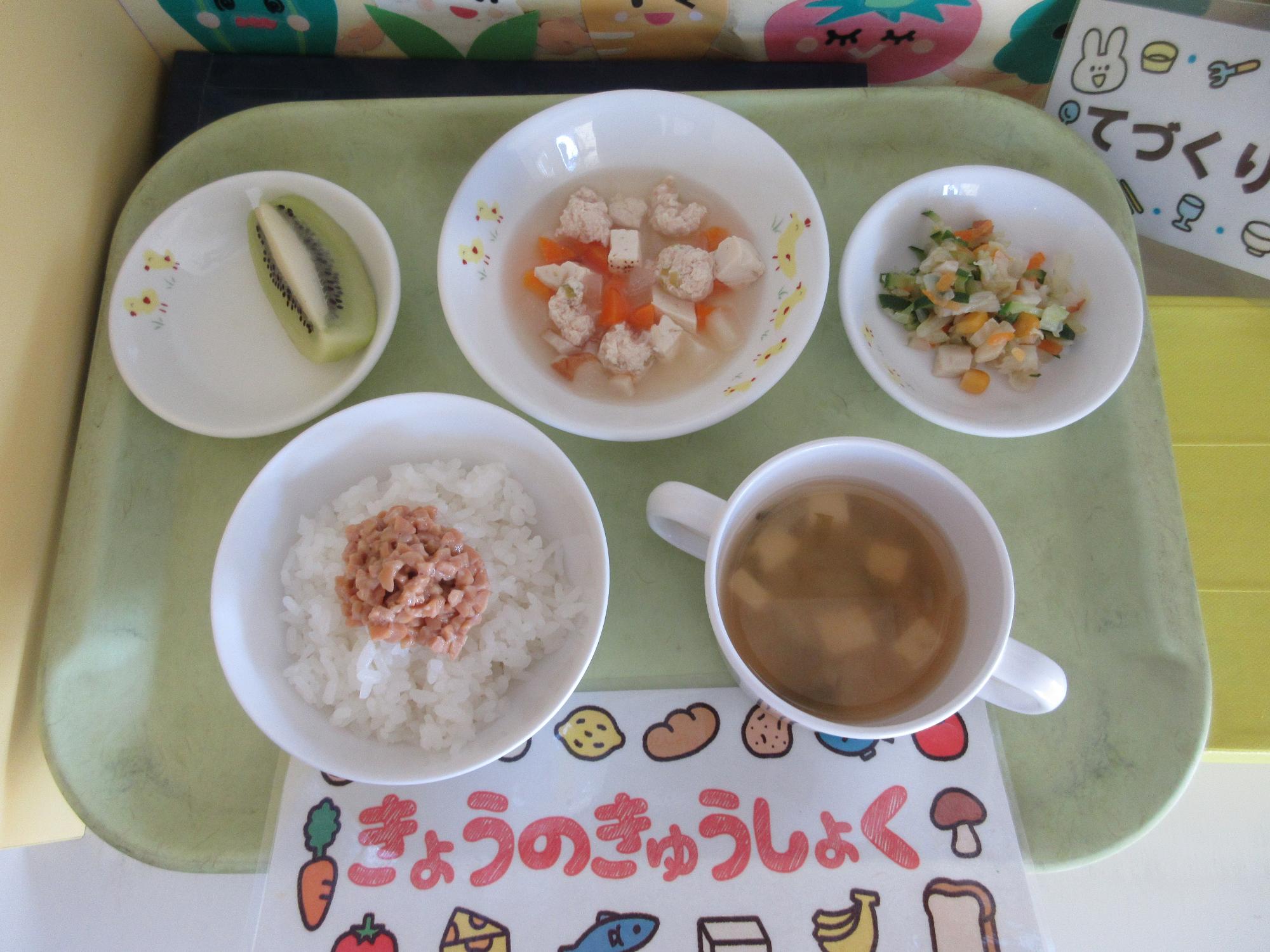 四十六