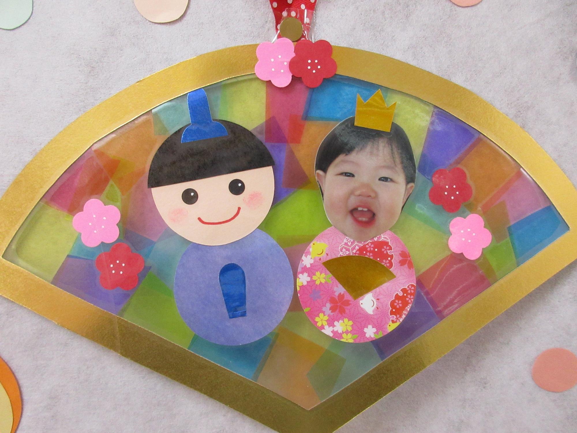 四