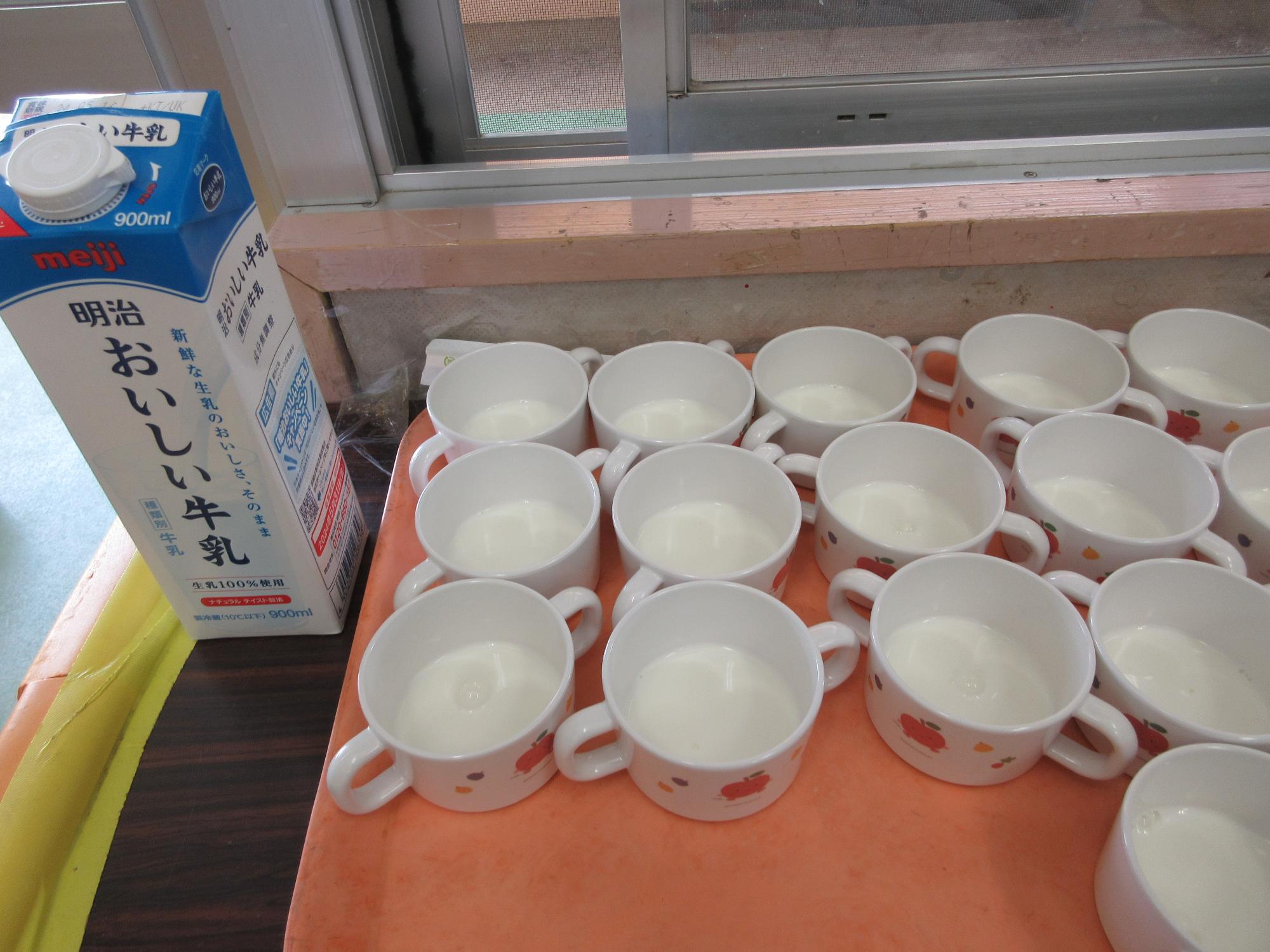 産休