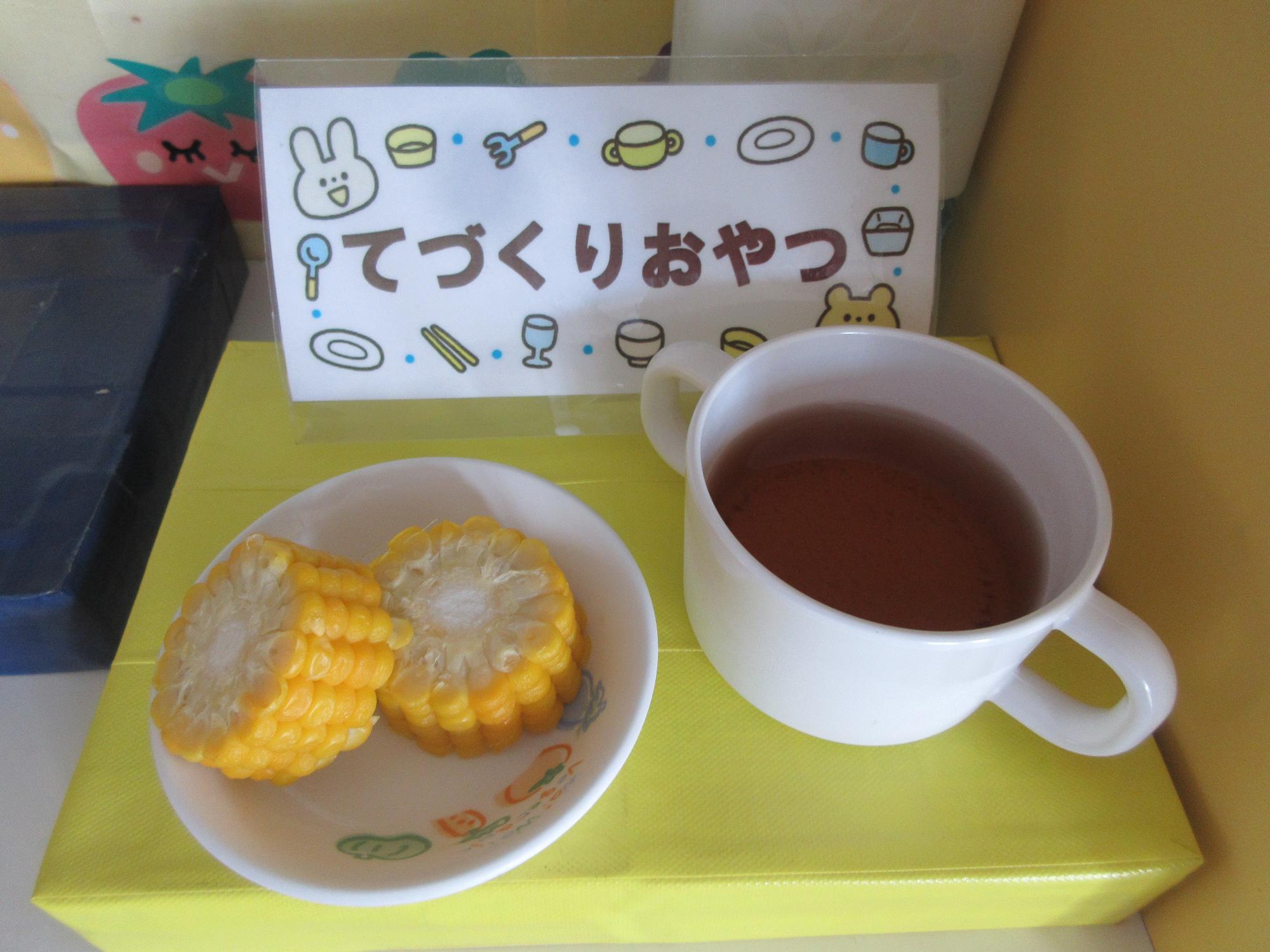三十