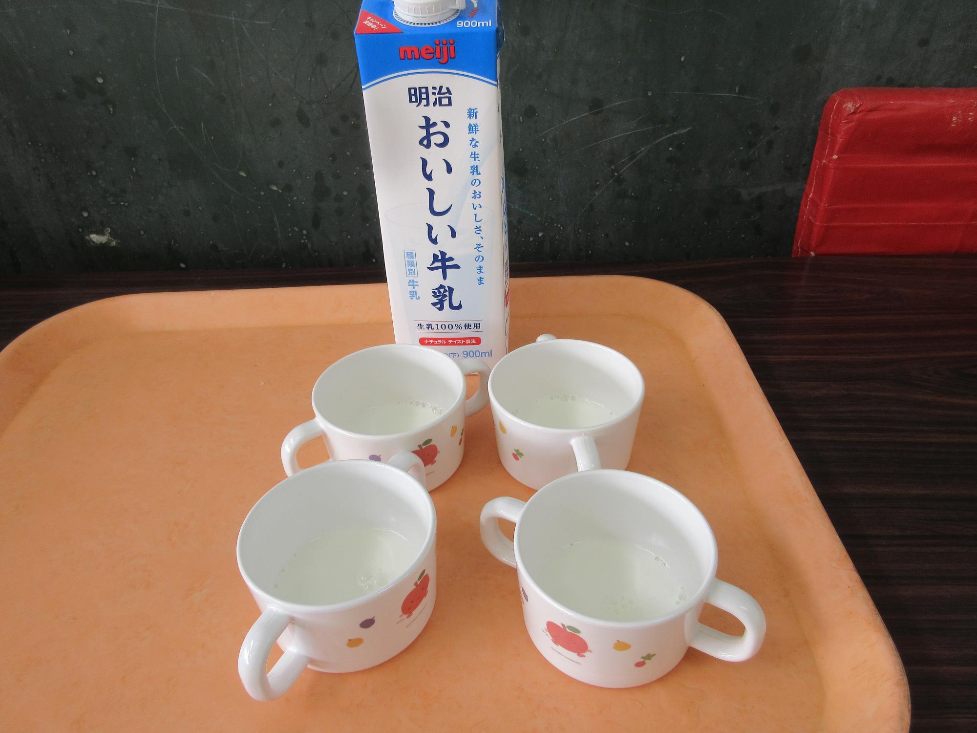 七四