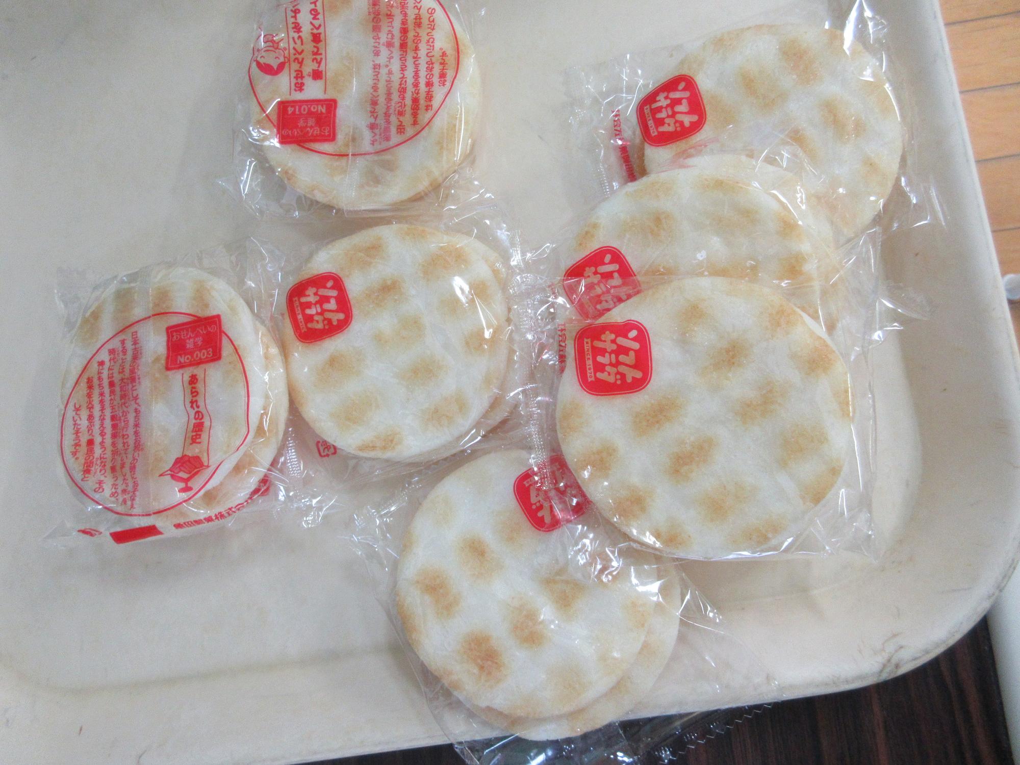 四十九