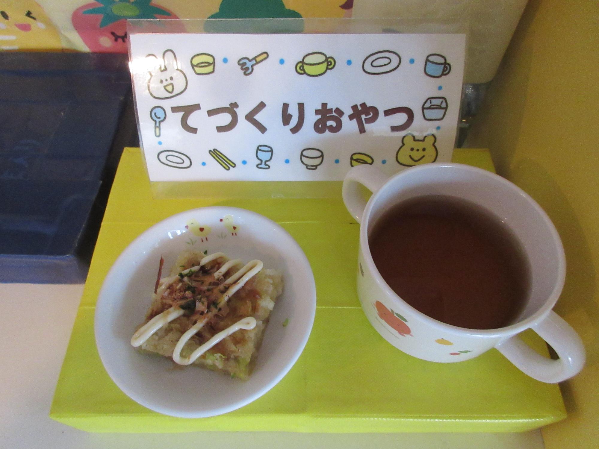 九十四