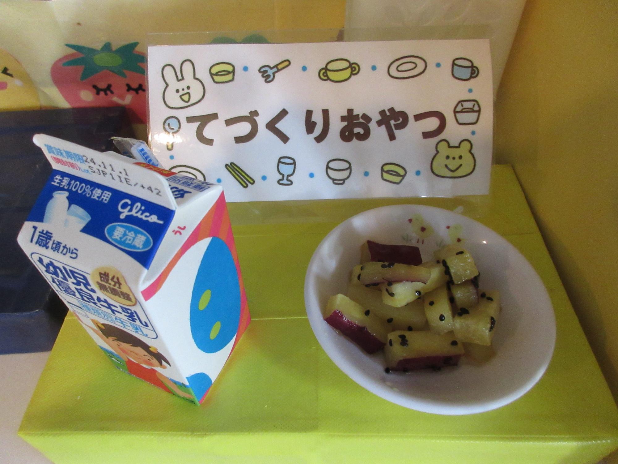 三十七