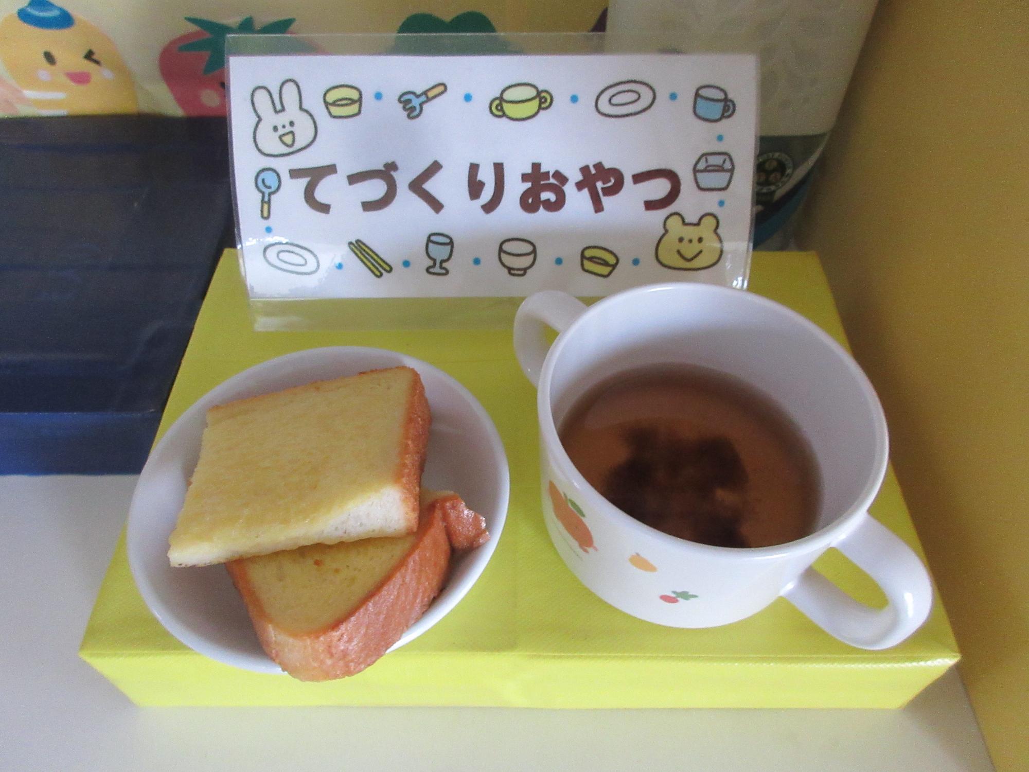 零