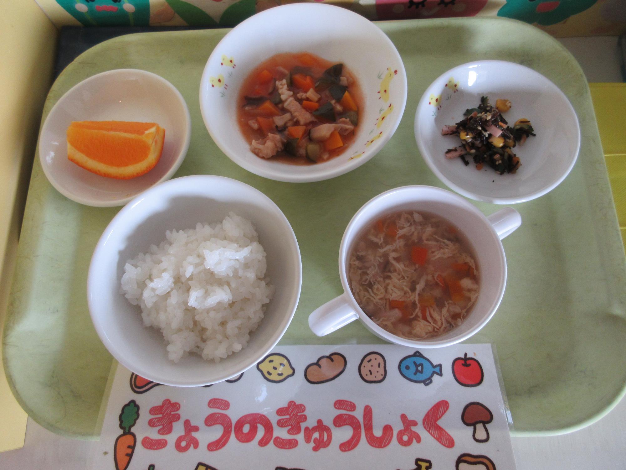 六三