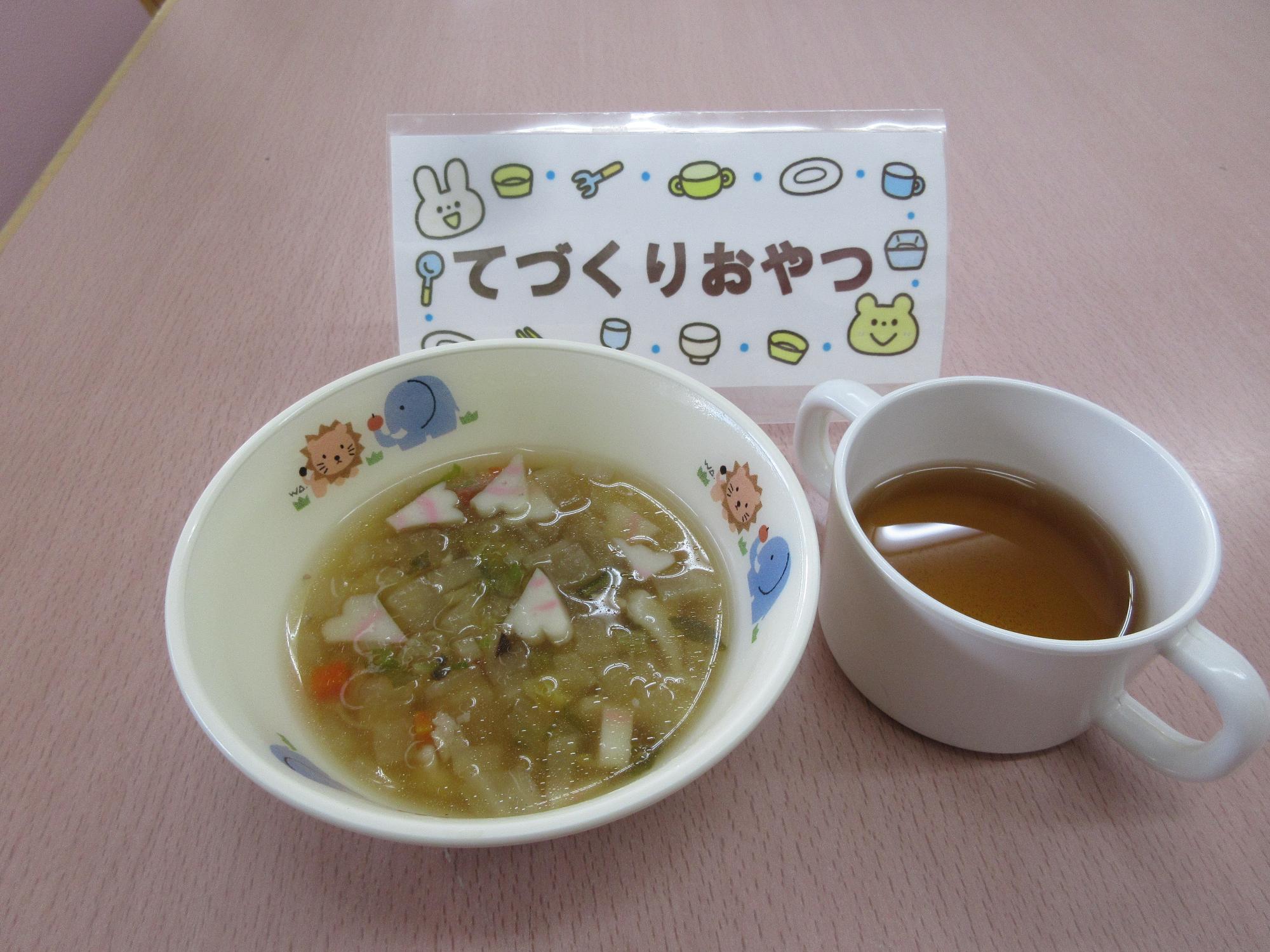 五十に