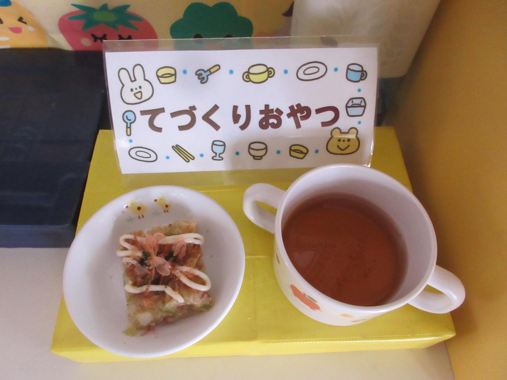 八十五