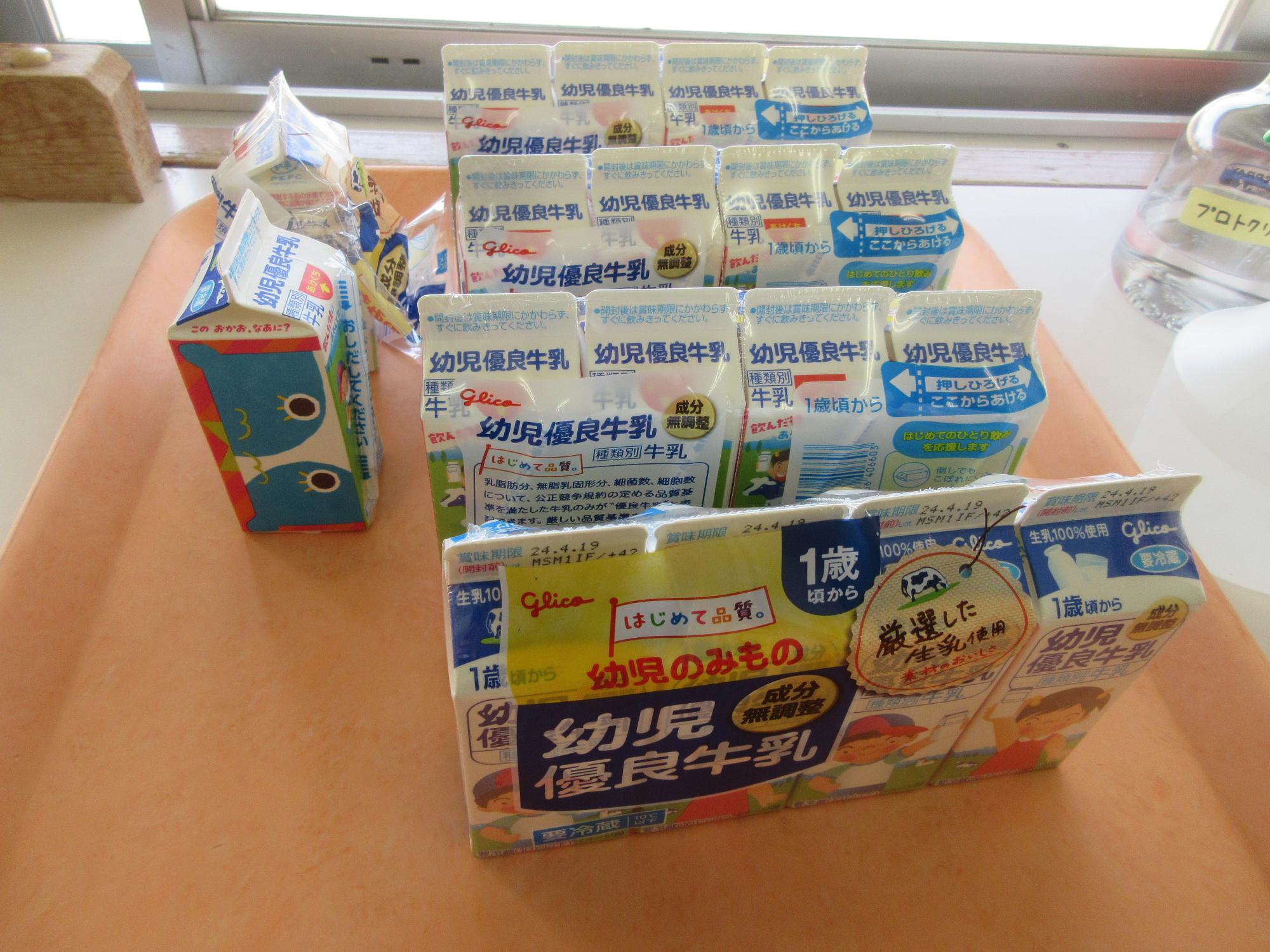 六〇に