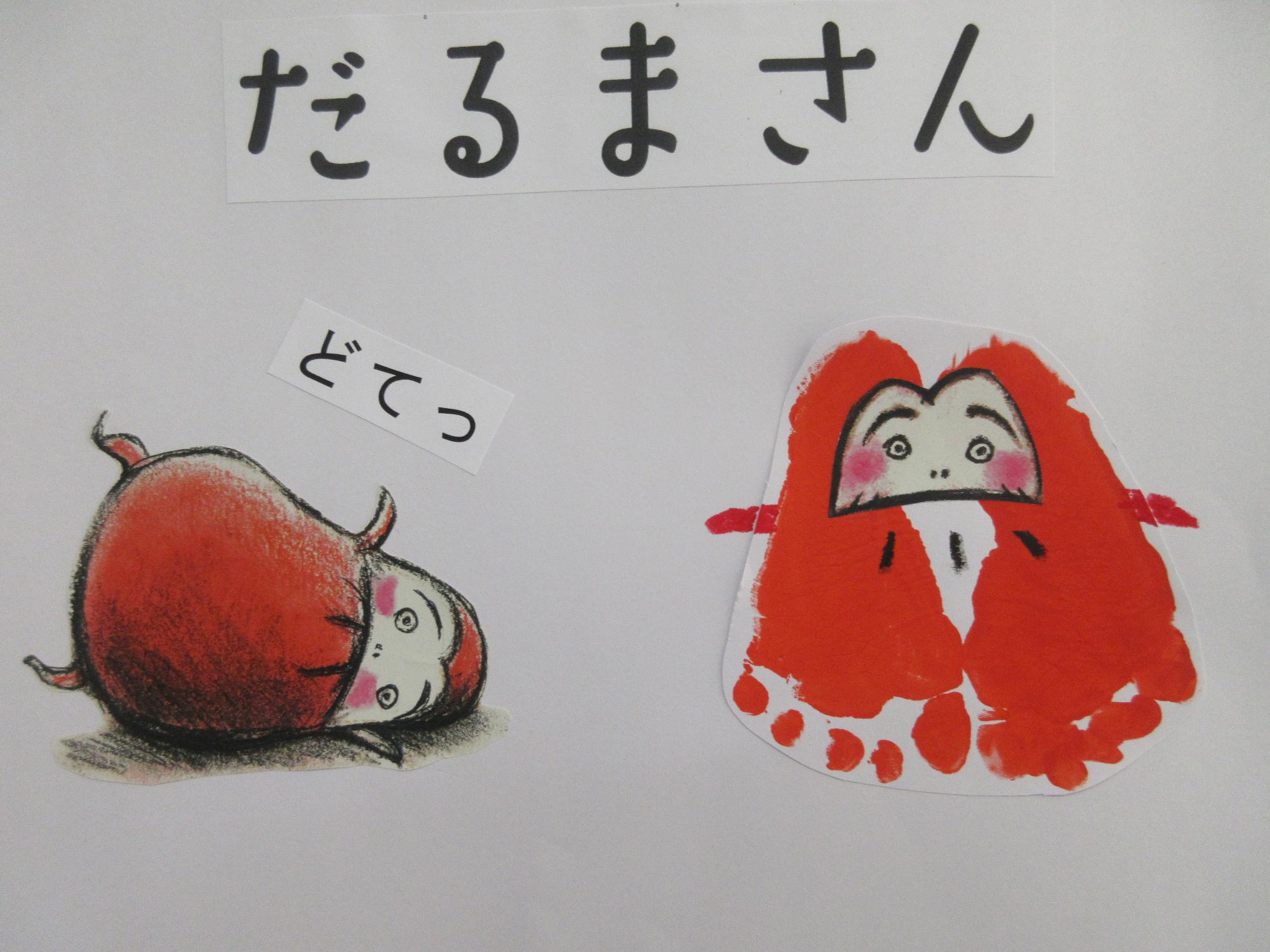 三八