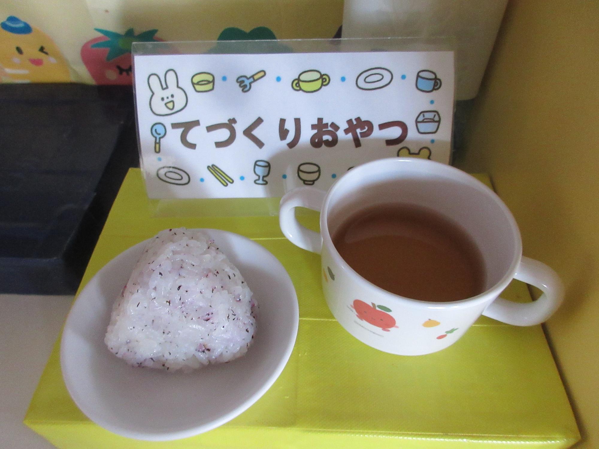 例