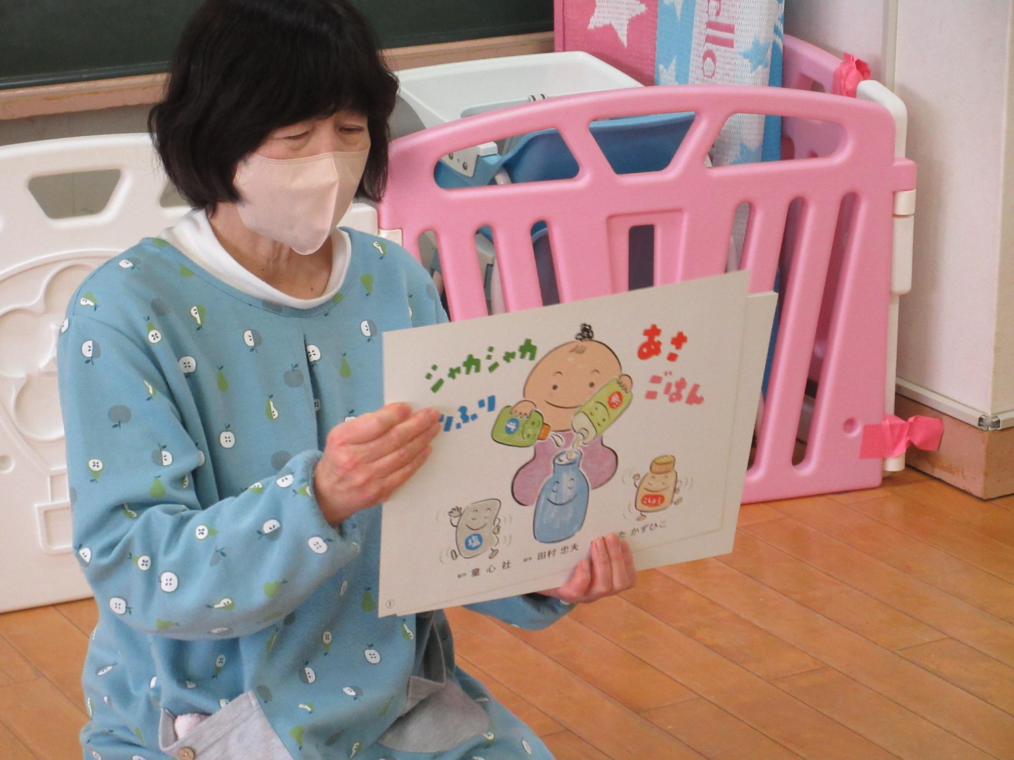 二十