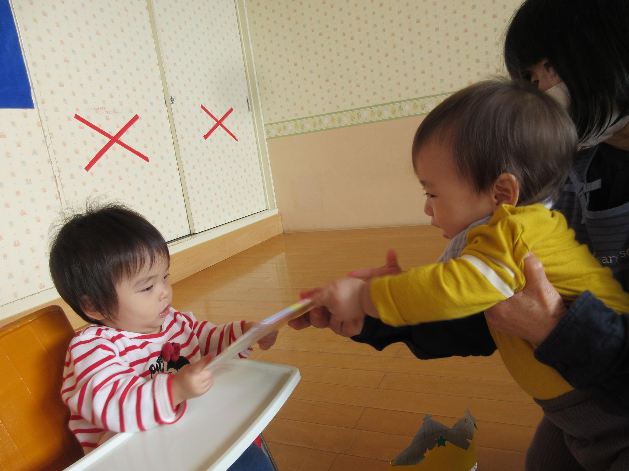二十九