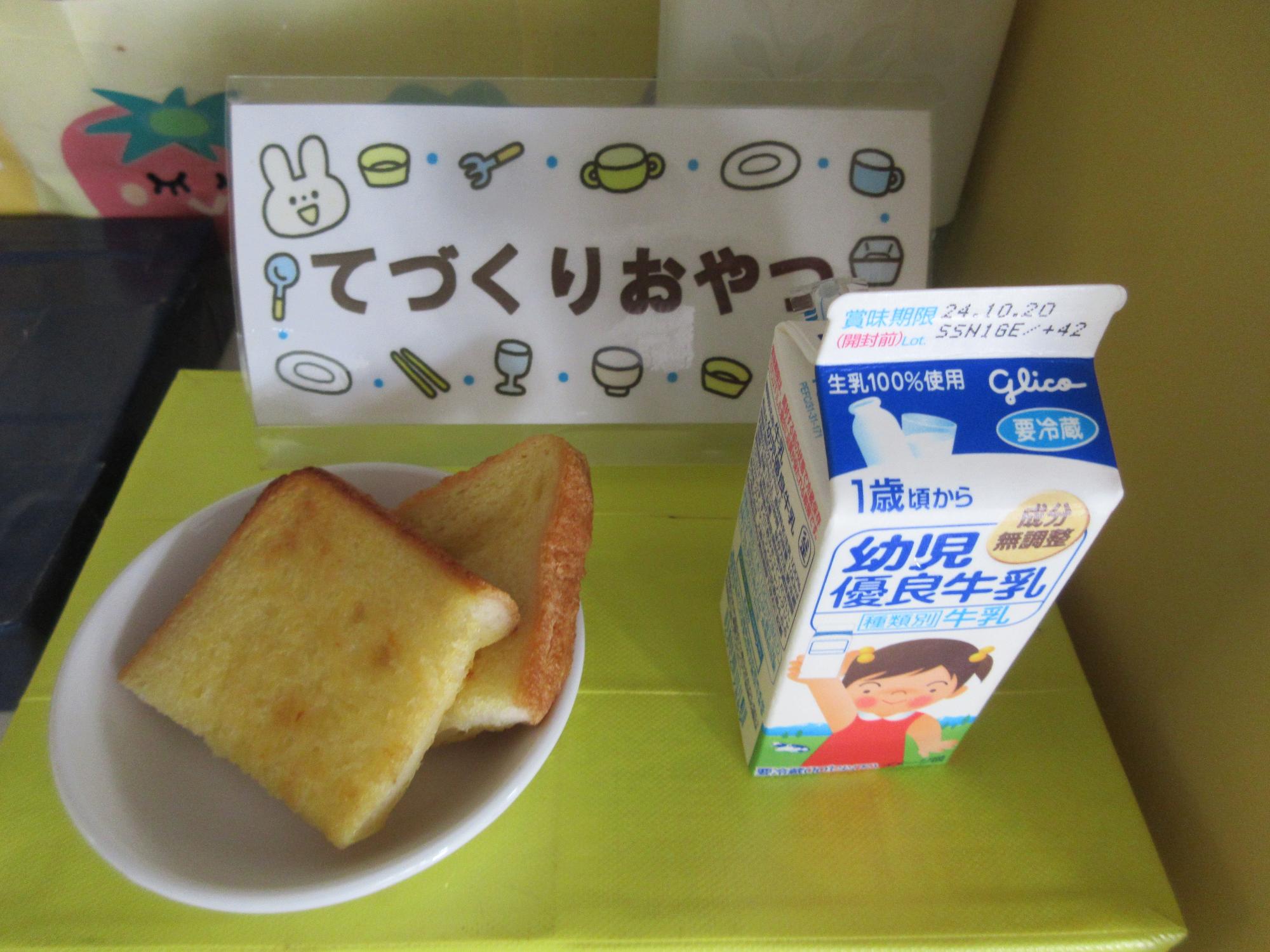 五十