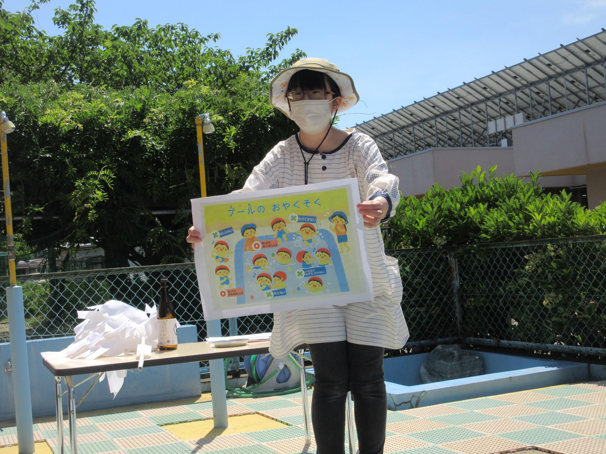 八十に