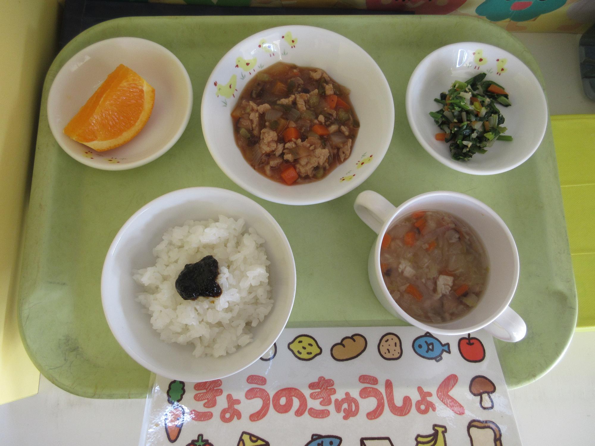 二位四