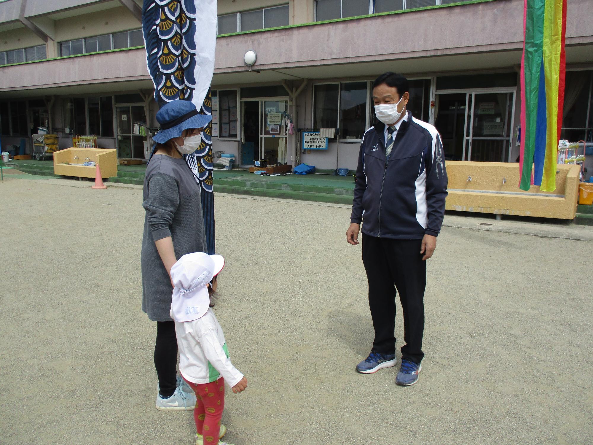 三十議お