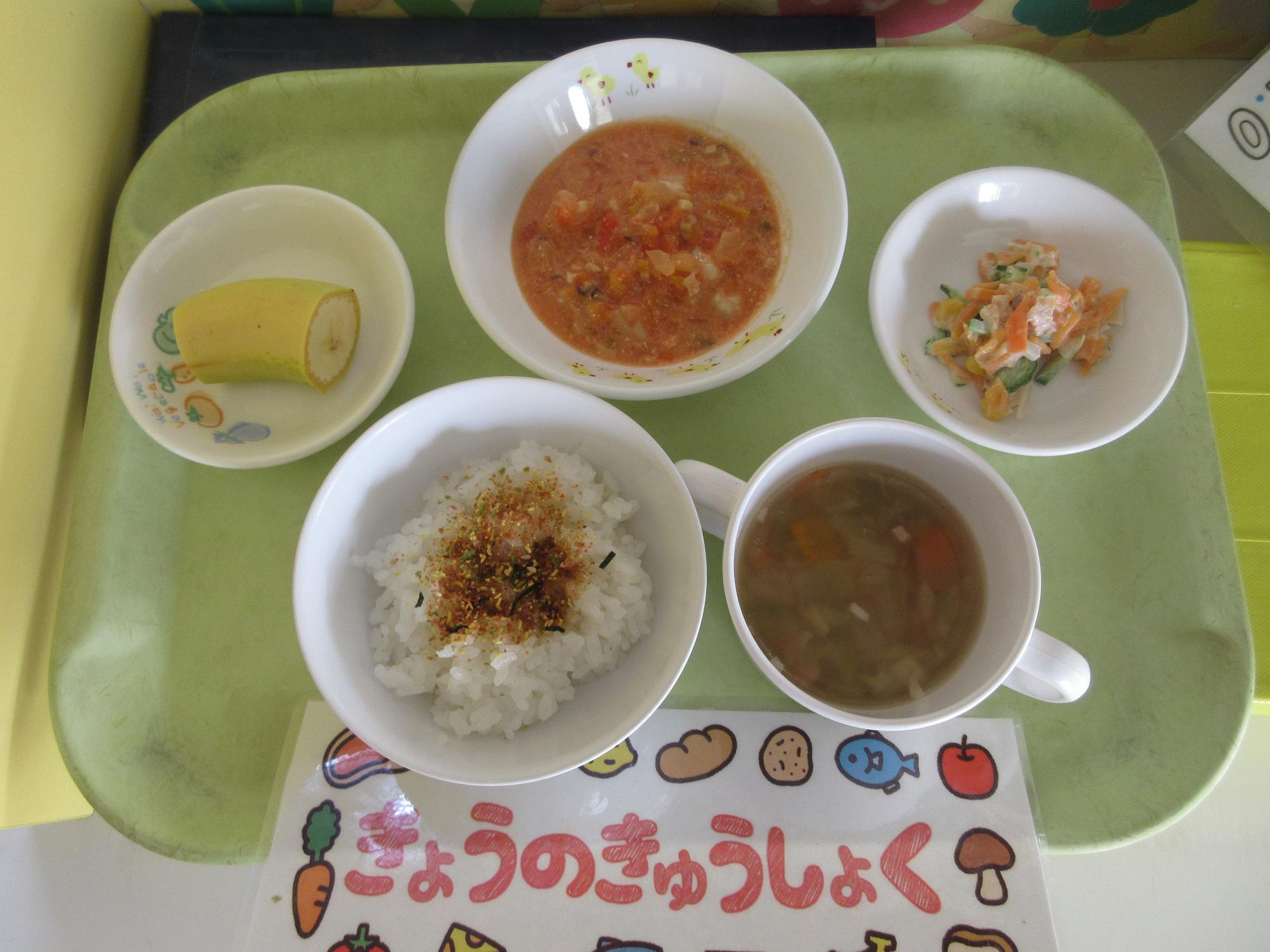 四十六