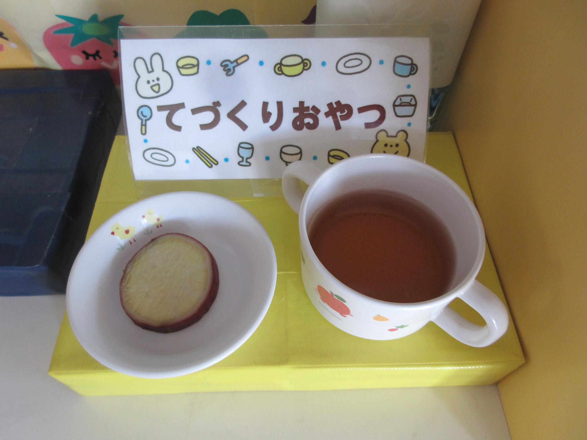 零