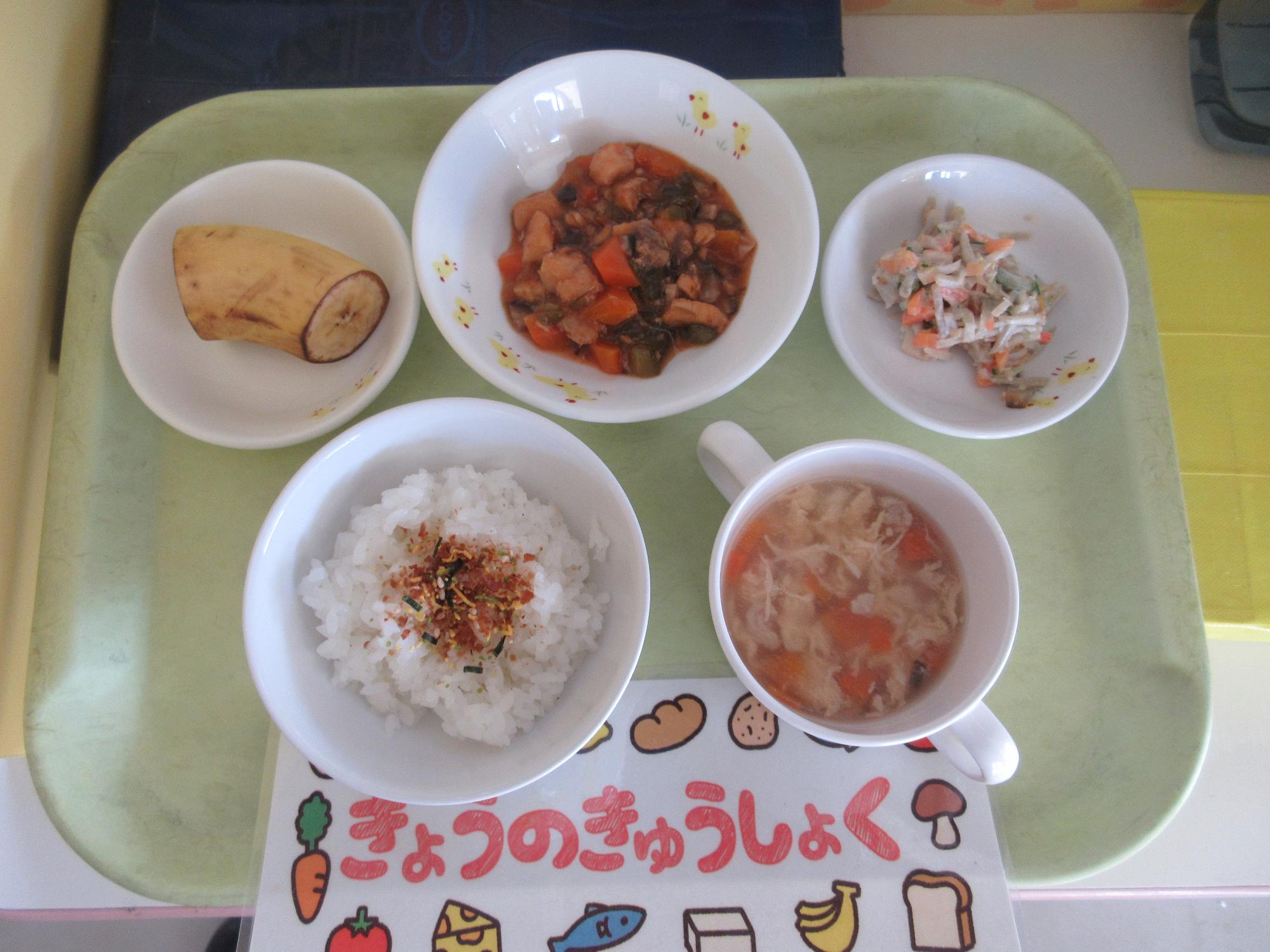 例