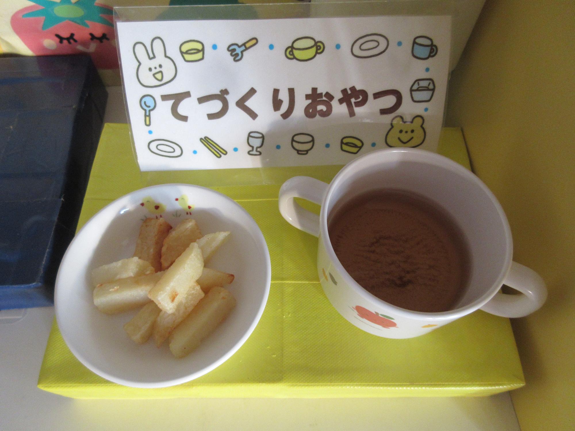 良い