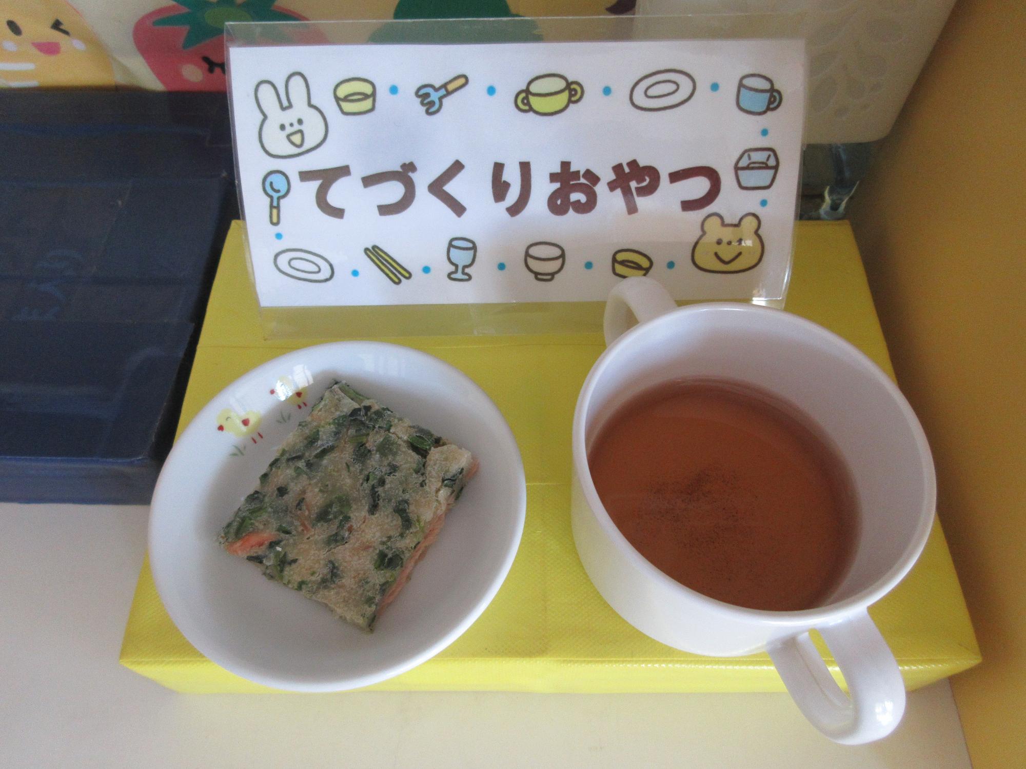 零四