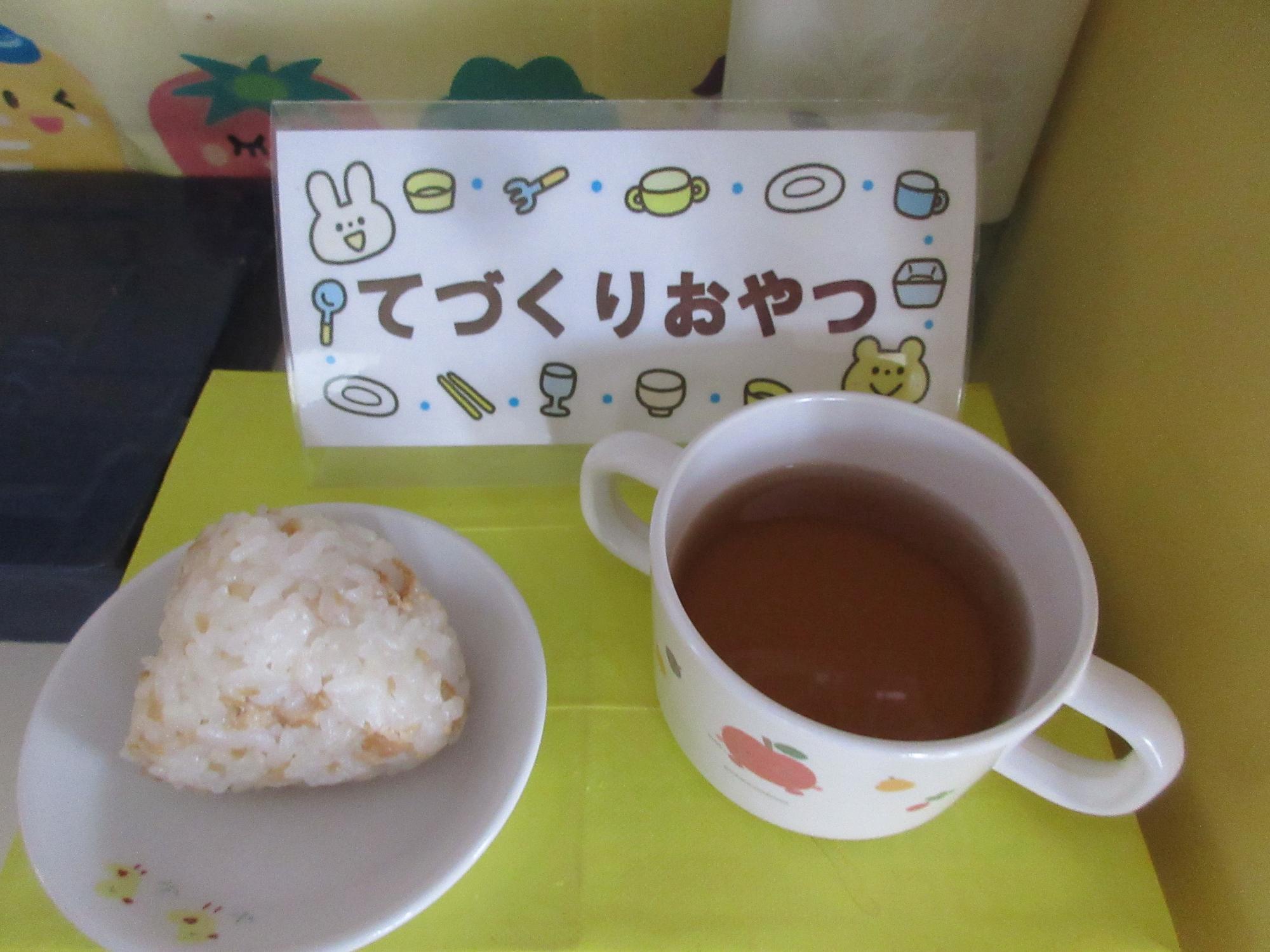 例