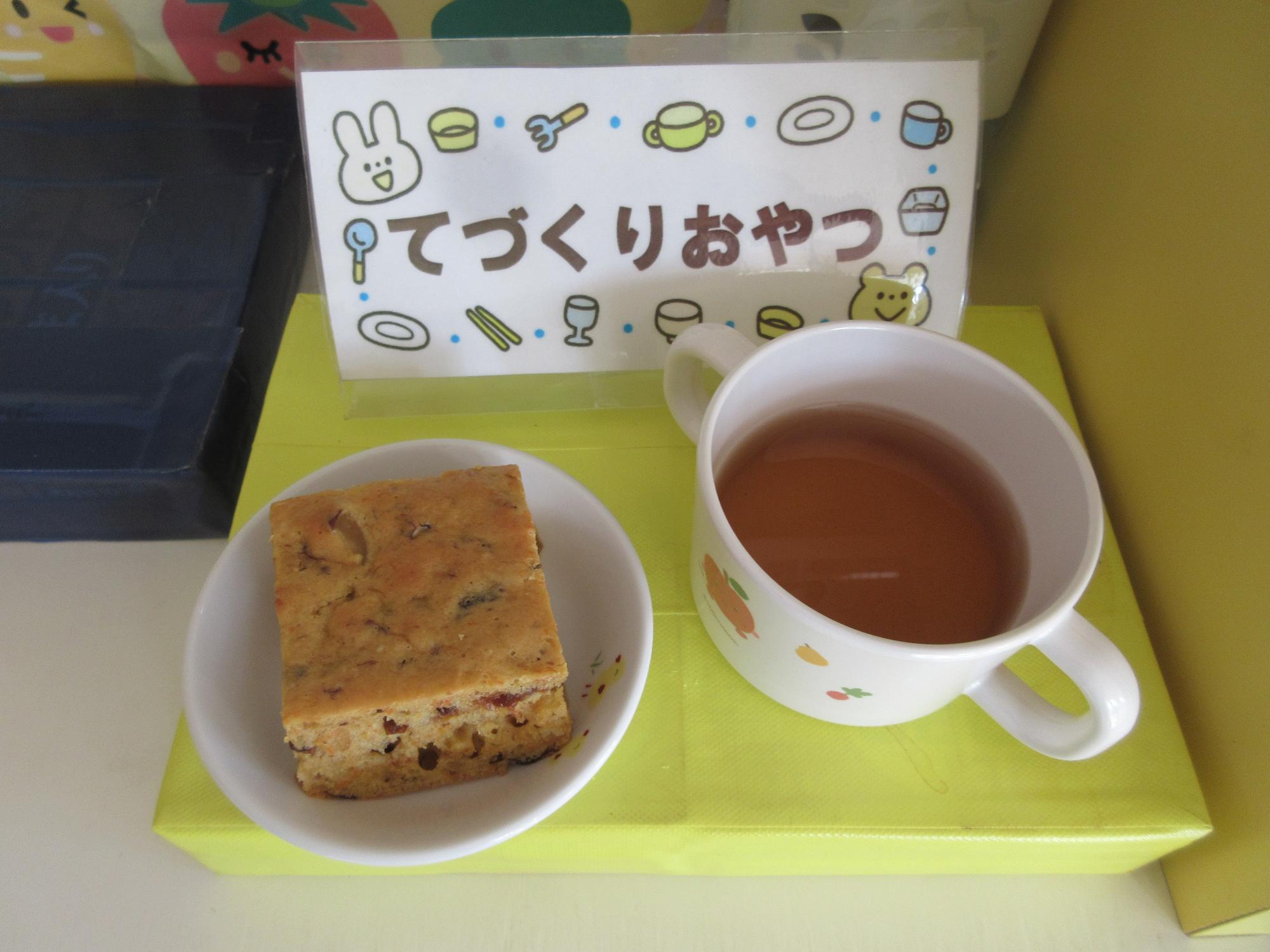 二十五