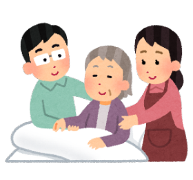 介護される人とその家族