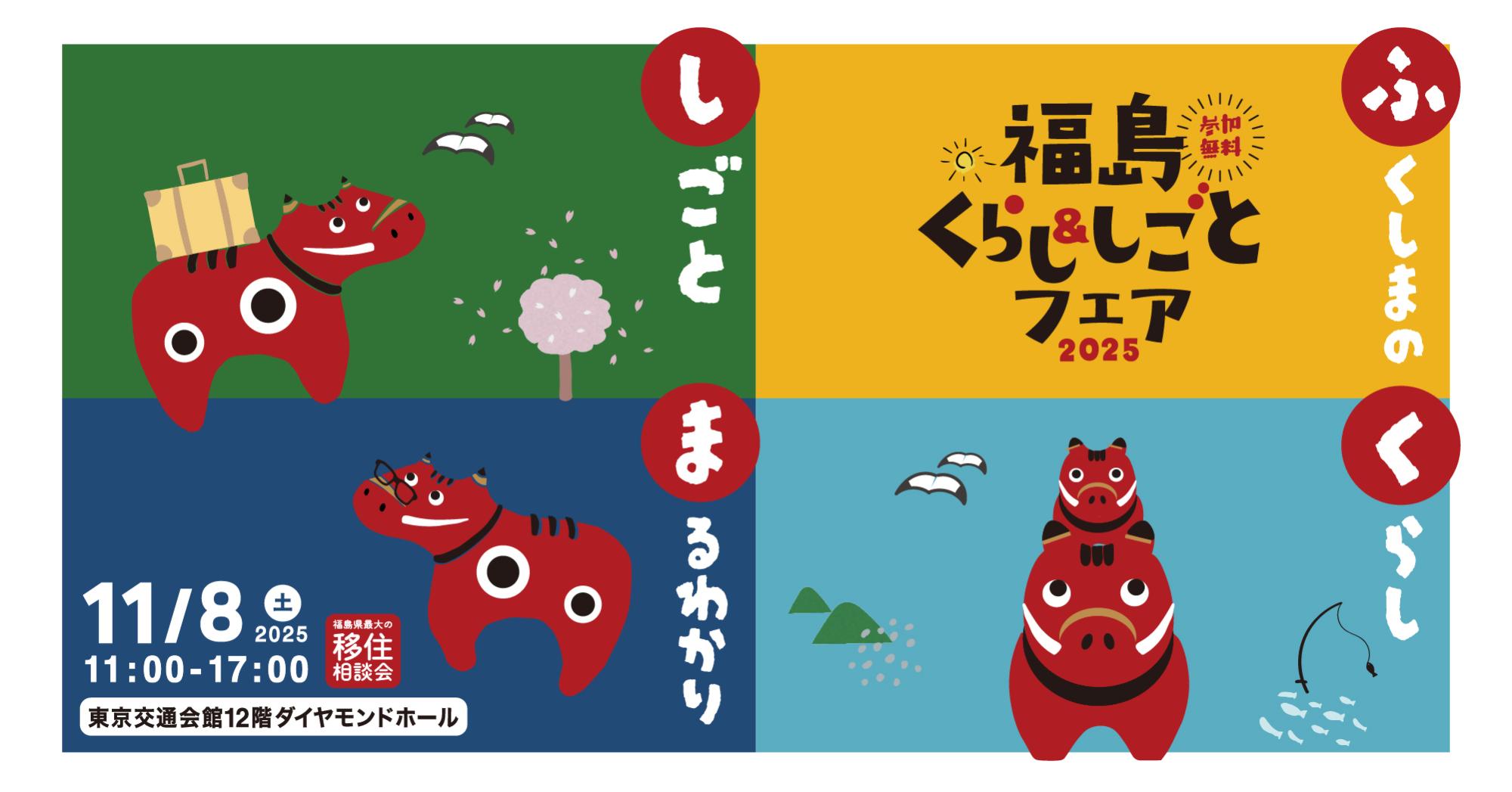 特設サイトへのリンクバナー画像