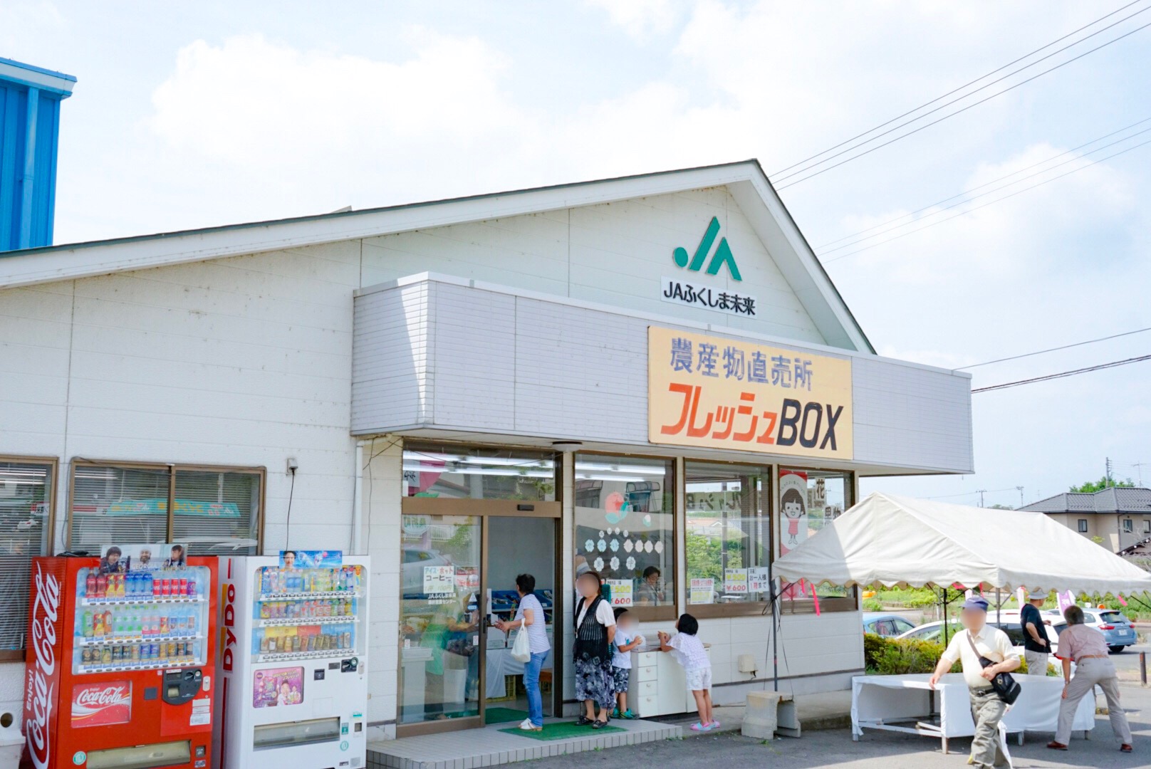 フレッシュBOX店舗