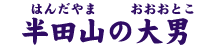 cȒj
